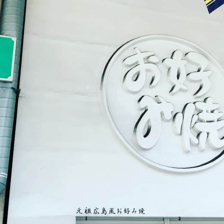 金村義明のグルメインスタ