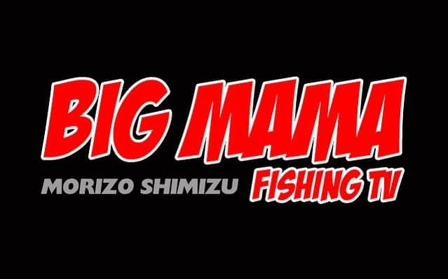 清水盛三のインスタグラム：「本日PM6:00にYouTubeを開設します‼️ BIG MAMA FISHING TVなる名前です‼️ 長く続けられるようにとにかく本人自身が楽しく出来るように遊びたいですね。 是非観てくださいね‼️ ・ ・ ・ #youtube #bigmamafishingtv #本日　 #pm6:00  #スタートです　 #I ’m starting YouTube from pm6:00 today(japanese time) #title is bigmama fishing tv」