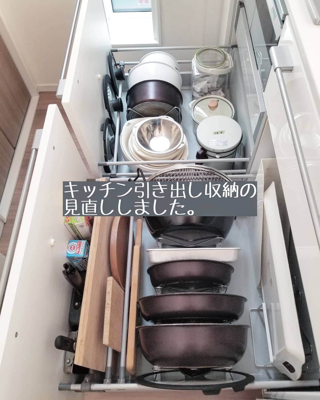 koyukkuma 一条工務店さんのインスタグラム写真 - (koyukkuma 一条工務店Instagram)「• #くまさんの収納 • 大きな天ぷら鍋に買い換えたので、収納の見直ししました。 • 一条工務店の引き出し収納は場所によって中の高さが違うので、大きなものは作業スペース下、少し小さいものはIH下に収納しています😊 • 引き出し収納は上から見てサッと取り出せるように、並べて収納するのが便利！ • 仕切りの位置を自由に変えてフライパンや鍋を並べて収納できるグッズが大活躍です🎵 • ホントはもっとモノを減らしてスッキリさせたいけど、どれも使ってるのでこれが限界………」1月15日 15時44分 - kumasan_ismart