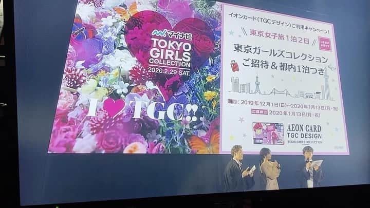 近藤千尋のインスタグラム：「載せわすれていたTGC💖 久々のステージでした✨☺️ あたたかい声援を沢山 ありがとうございました💕 一瞬だったけど幸せな時間でした😊  #tgc」