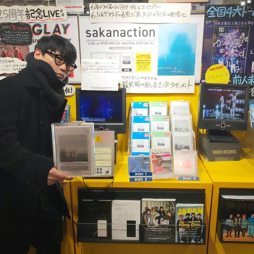 サカナクションさんのインスタグラム写真 - (サカナクションInstagram)「山口一郎 突撃タワーレコード渋谷店訪問！ お店の皆さん、店頭でお会いした皆さんも、ありがとうございました。  改めまして #SAKANAQUARIUM2019 本日発売日、どうぞ宜しくお願い致します！」1月15日 16時38分 - sakanaction_jp