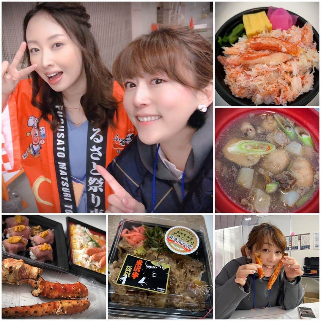 小林奈々絵さんのインスタグラム写真 - (小林奈々絵Instagram)「1月10日から #東京ドーム で開催中の「 #ふるさと祭り東京 2020」❣️PART2❣️ #日本の祭り や #故郷の味 が大集合❣️ということで、食への欲求は止まりません🤣(笑) 今年も大親友 歌手の #星本エリー ちゃんが遊びに来てくれたので一緒にパクパク😋💕 みんなで食べれば美味しさ増倍❣️カロリー減少❣️いいところしか見当たりませんよね🤣(笑) #カニ 、 #芋煮、 #牛肉 😋  そして毎年、大行列を作っているのが「第11回 #全国ご当地どんぶり選手権 」グランプリに輝くのは、どの丼でしょうか⁉️ 私は今年はみんなでシェアしたものも含め、9種類の丼を食べました😍最終日には表彰式もあるのでお楽しみに👍  そして、私がMCをすると聞いて挨拶に来てくださった方々も😭まず、フリーアナウンサーの #川島ノリコ さん😍💕 ノリコさんとはお仕事が終わってからも一緒に食べて飲んで🍻(笑)お腹いっぱい楽しみました🥰可愛くて優しくてあったかくて大好きな先輩です😭💕 そして、私の故郷 #石川県能美市 の#能美市観光大使 で歌手の #北野まち子 さんもご挨拶に来て下さいました😭#華かほり さん✨ #野村美菜 さんと✨ 会場には #石川県 ブースもあります🤩ワインは #能登ワイン 🍷熱処理をしない生ワインで凄く美味しいです✨社員の方ともお話出来て嬉しかったなぁ🥰  そして、 #自由が丘産能短大 校友会 広報部の齋藤さんも新潟県からわざわざ駆けつけてくださったりと…😭 会報誌「PATIO」に卒業生として私の記事を掲載して下さるそうです✨新しい #ご縁 が繋がりそうでとても嬉しいです🥰 「ふるさと祭り東京2020」は1月19日(日)まで開催しています❣️是非、東京ドームへ足をお運び下さい😍 ふるさとステージのMCはバトンタッチ🎤17日(金)までは #遠海まりこ ちゃん✨土日は #佐藤千晶 ちゃんが担当します✨  最後になりましたが、MC期間中に多くの方々にご来場頂き本当に嬉しかったです😭ありがとうございました😭  直接お話させて頂いた方、行ったけれど声をかけられなかったという方、行きたくても行けなかったという方… 色んな方がいらっしゃると思いますが、この場を通じて少しでも心が通わせられたらと思っております✨  そして、スタッフの皆さま✨関係各位の皆さま✨今年もMCとして呼んで頂き誠にありがとうございました😭✨ 来月2月にも同じく #東京ドームシティ の #プリズムホール で「 #いしかわ伝統工芸フェア 2020」が開催されます☺️ 今年も #小林奈々絵 は #能美市 のPRステージに出演します🎤詳細や時間は決まり次第、ブログなどでお知らせします😍  昨年は予想以上に多くのお客様にお集まり頂き、 #能美市長 も能美市の関係者も大変驚いておりました😭 日頃から応援頂いている皆様方には心から感謝しています✨来月もお会い出来ることを楽しみにしています🥰💕 ふるさとに感謝✨すべてのご縁に感謝です✨」1月15日 17時13分 - nanae_kobayashi777