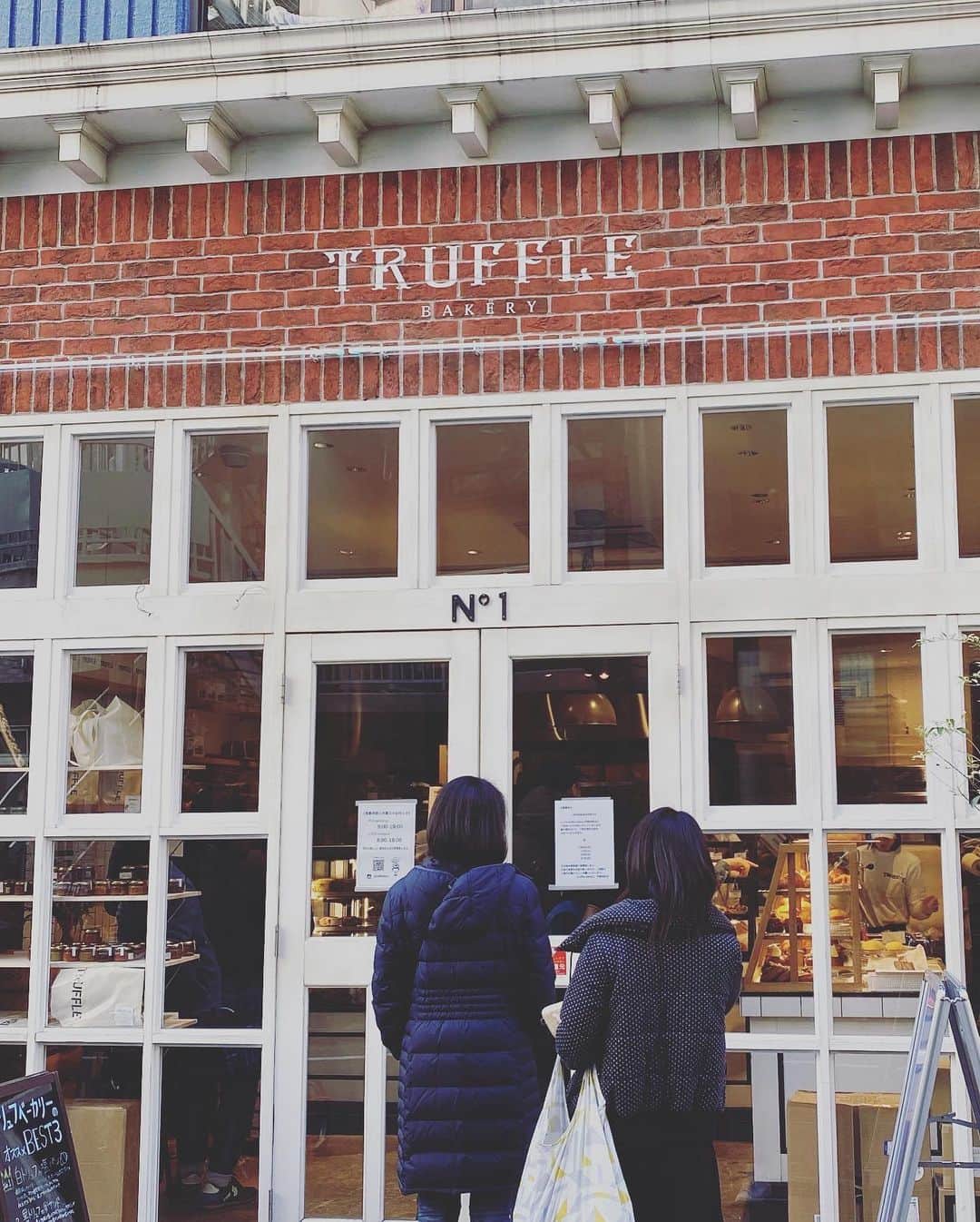 川田御早希さんのインスタグラム写真 - (川田御早希Instagram)「一度食べてみたかった『トリュフベーカリー』の「白トリュフの塩パン」と「黒トリュフの卵サンド」  #小さな願いが叶った #黒トリュフの卵サンド #白トリュフの塩パン #引き寄せ #上機嫌 #いい気分 #今幸せでいよう #今を楽しむ」1月15日 17時19分 - misaki_kawada