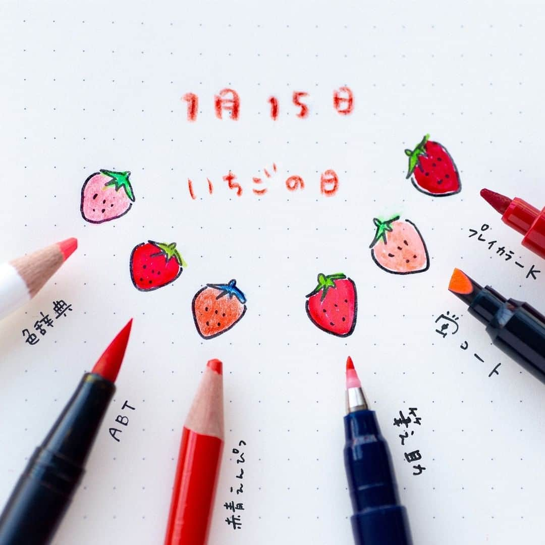 トンボ鉛筆さんのインスタグラム写真 - (トンボ鉛筆Instagram)「みんなだいすき #いちごの日 🍓 . . . #tombow #stationery #stationerylove #papercraft  #バレットジャーナル #ジャーナリング #文具好き #文房具好き #ノート術 #カード #手帳術 #手帳の中身 #bulletjournalcommunity #bujoinspire #手帳ライフ #手帳好きさんと繋がりたい #bujojunkie #蛍コート #ABT #プレイカラー #プレイカラーK #irojiten #色辞典 #手描き #doodle #doodlesofinstagram #doodles #strawberry #いちご」1月15日 17時41分 - tombowpencil