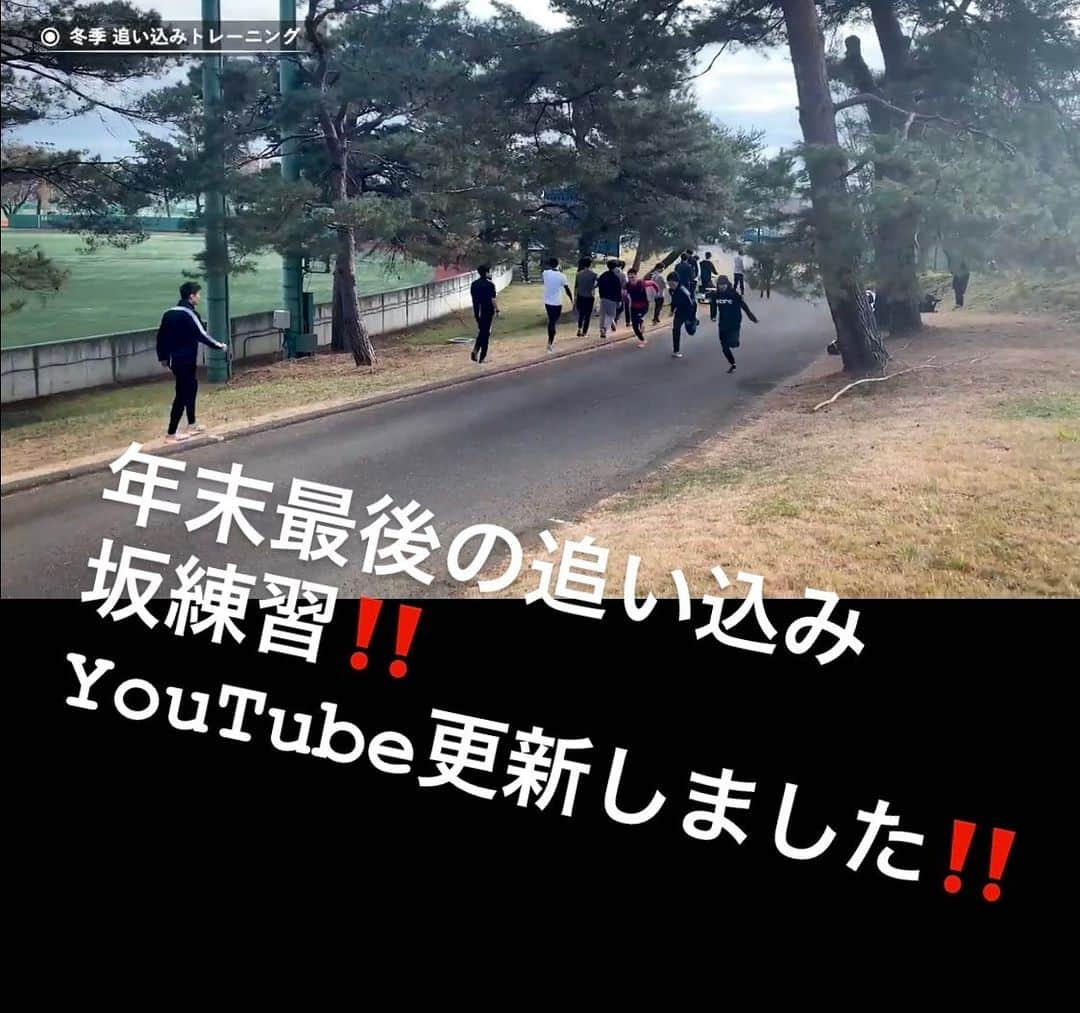 桐生祥秀さんのインスタグラム写真 - (桐生祥秀Instagram)「YouTube更新‼️ 年末の追い込み坂ダッシュ‼️ 最後にはみんなで マイルリレー‼️ 俺の400mもラストに、、、 良いなと思ったらグッド👍ボタン チャンネル登録よろしくお願いします  #桐生祥秀  #youtube  #坂ダッシュ  #追い込み」1月15日 17時37分 - kiryu1215