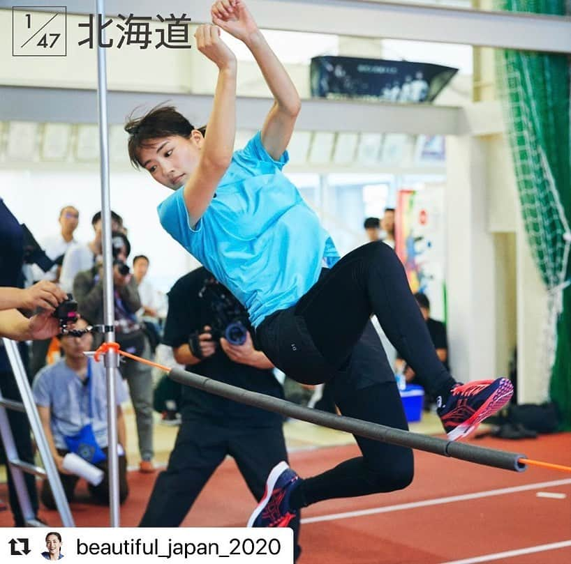 綾瀬はるかファンさんのインスタグラム写真 - (綾瀬はるかファンInstagram)「#repost させて頂きます。 @beautiful_japan_2020  2019年9月 北海道 陸上  #綾瀬はるか #ayaseharuka #harukaayase #tokyo2020 #東京オリンピック #beautifuljapan #panasonic #2020 #東京オリンピック2020 #オリンピック」1月15日 18時25分 - ayaseharuka_fan