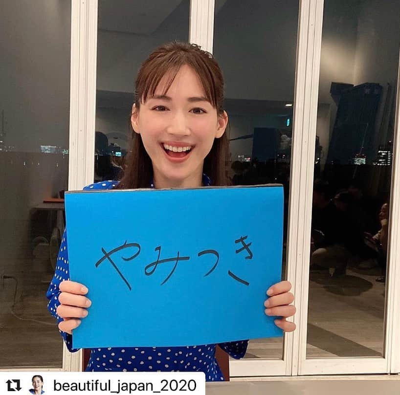 綾瀬はるかファンさんのインスタグラム写真 - (綾瀬はるかファンInstagram)「#repost させて頂きます。 @beautiful_japan_2020  2019年9月 北海道 陸上  #綾瀬はるか #ayaseharuka #harukaayase #tokyo2020 #東京オリンピック #beautifuljapan #panasonic #2020 #東京オリンピック2020 #オリンピック」1月15日 18時25分 - ayaseharuka_fan