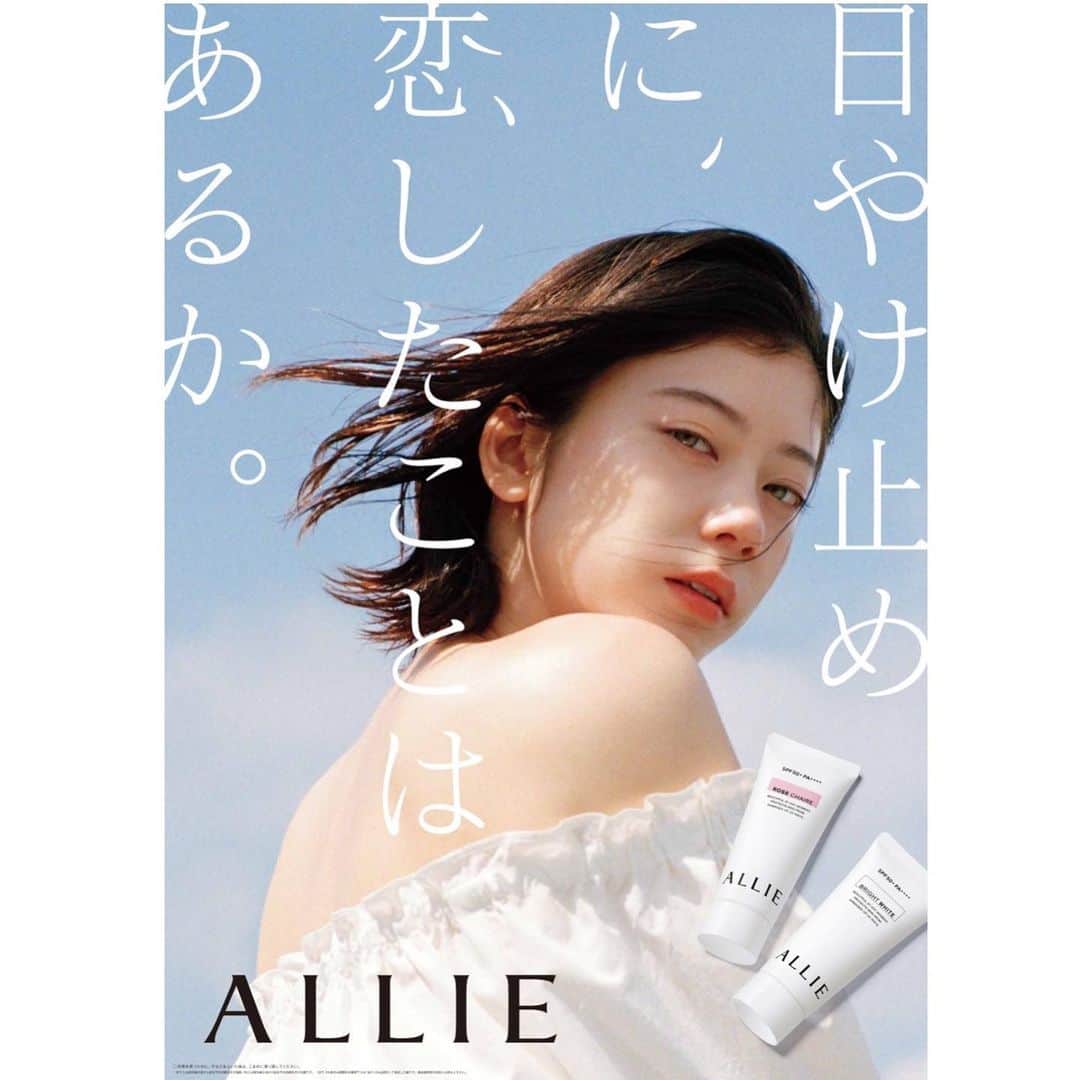 のインスタグラム：「イメージキャラクターをやらせて頂きました！よろしくお願いします！  #ALLIE」