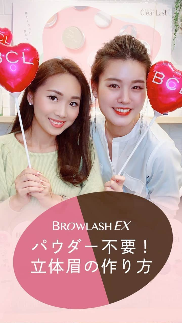 BCL公式Instagramページのインスタグラム