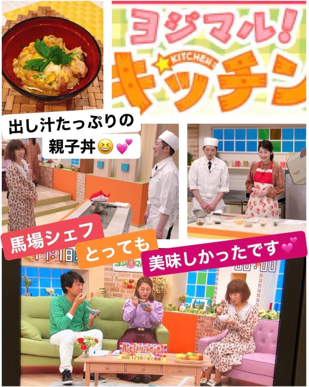 岩本初恵さんのインスタグラム写真 - (岩本初恵Instagram)「ヨジマル テレビ長崎📺 楽しかったです 💕💕 学び舎 顔は心の鏡です 優しい心でいると 顔も優しい顔になって 💕💕 周りから 優しそうな人に 見られて 💕💕 人とのご縁も 自然と広がって いくものなんです 💕💕 自分ばかりを 可愛がっていると 💕💕 イライラする事も増えて 顔も同じような顔に なってしまうんですね 💕💕 顔は心の鏡 人から愛される 心でいれば 人から愛される顔に なれますよ 💕💕 はっちゃんの オンラインサロン 明日はライブ生配信します^_^ ぜひ皆様一緒に 楽しみましょうね 💕💕 オンラインサロンは インスタプロフィールの リンクから参加出来ます ぜひ待ってまーす 💕💕 #はっちゃんコーデ #愛しとーと #テレビ #生放送 #大人コーデ #オシャレ #ファッション #コーディネート #コーデ #今日の服 #アラ還 #コラーゲン #長崎 #料理番組 #ヨジマルキッチン #経営者 #オンラインサロン #aishitoto #instagood #good #love #Happy #instagram #fun」1月15日 18時49分 - hatsue_iwamoto