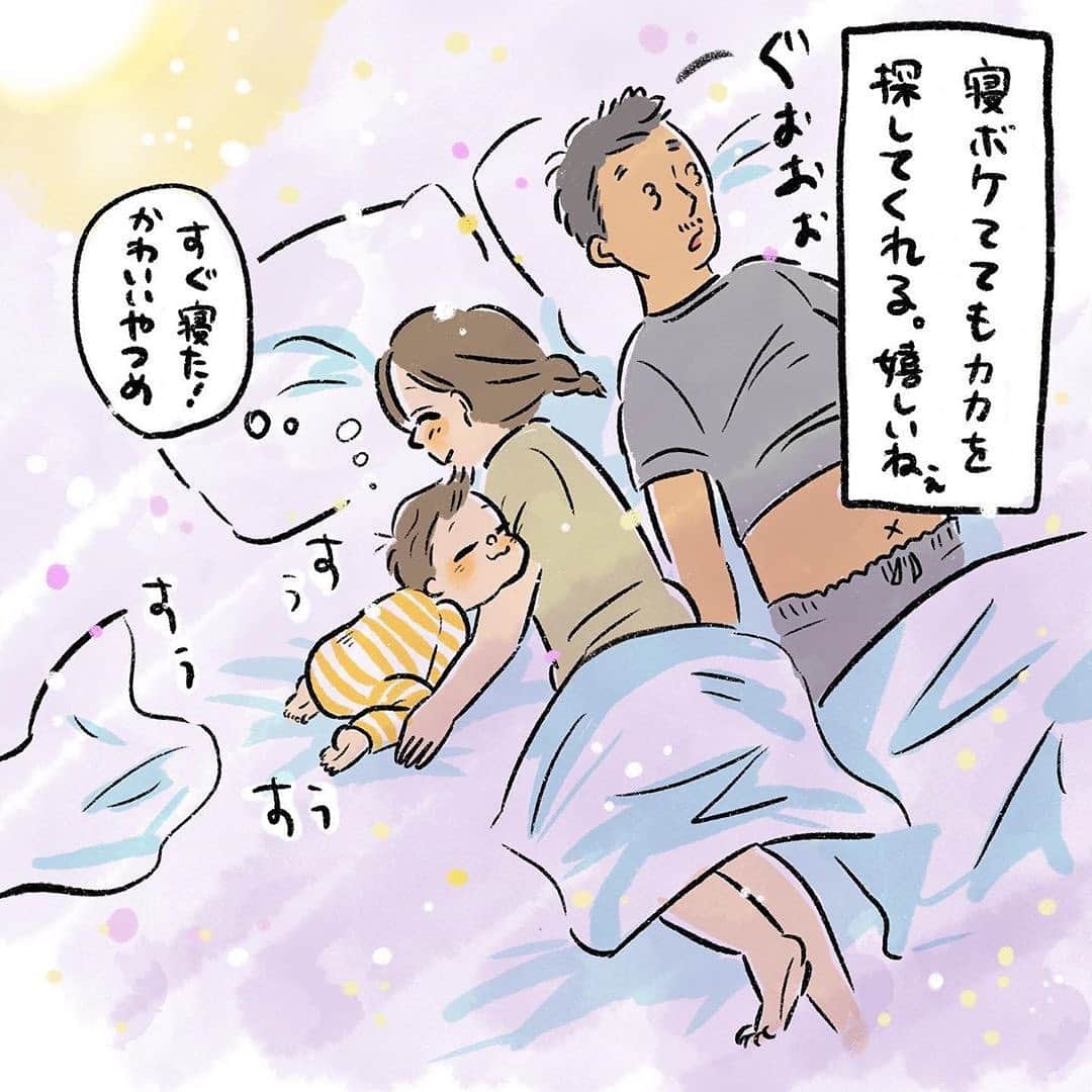 Babyful Storeさんのインスタグラム写真 - (Babyful StoreInstagram)「😴｡oO（ ママどこぉ... ） #おやすみ . いつもベビフルをありがとうございます😌 . 本日のピックアップ漫画____🖋は… @ageharumaki_life さん👑 . 寝ている時、突如ぱちっと目を覚まして ママを探す息子くん🚼 . ママを見つけると安心して、 またスヤスヤと眠りにつきます😴💤 . こんなお子様の可愛らしい姿を見れるのは、 寝ている間もこどものことを考えて 夜泣きに、授乳に、何度も起きる ママさんの特権ですよね💭🌼 . いつも 家事に 子育てに おしごとに ほんとうにお疲れ様です...🌿 . この度は、優しい気持ちに包まれる 素敵なエピソード漫画をありがとうございました 🤱🏻 𓂃💓💓 . ＿＿＿＿＿＿＿＿＿＿＿＿＿＿＿＿＿＿ . ＼📮ベビフル情報局💌🐐／ 【 楽天市場ポイント5️⃣+5️⃣倍🆙 編】 〜 🏃🏻‍♀️💨お買い物マラソン開催中 〜 . お買い物マラソン期間中に ベビフル楽天市場でお買い物をすると 楽天ポイントが、な・な・なんと ✨✨ 5️⃣倍‼️‼️‼️ ✨✨ → エントリー&無料会員登録 【　1/16(木) 1:59まで　】 . さらに、本日5と0のつく日で ポイント5️⃣倍‼️‼️‼️✨✨ → 楽天カード会員&無料会員登録 そう。本日めっちゃ、お🉐な日なんです。 . ぜひ、お買い物マラソン✨📣期間中に のぞいてみてくださいね🛒𓂃♩♫ . 🔴詳細は、ストーリーズハイライト 【ﾎﾟｲﾝﾄ5倍⬆️】からチェックしてね🐼🐼 . @babyful_official . ＿＿＿＿＿＿＿＿＿＿＿＿＿＿＿＿＿＿ . . 🚫ベビフルでご紹介する画像や動画を、 ご本人様の許可なく無断転載はしないよう お願い申し上げます。 . 今後とも#ベビフル を どうぞよろしくお願いいたします🙇🏻‍♀️✨ . . #こども #親バカ部 #育児 #子育 #癒し #家族 #成長記録 #子育て #赤ちゃんのいる生活 #赤ちゃんのいる暮らし #子育てグラム #baby #kids #instagood #instalike #ベビフルムービー #笑顔が人を幸せにする #イラストエッセイ #コミックエッセイ #子育て漫画 #育児漫画 #男の子ママ」1月15日 18時54分 - babyful_official
