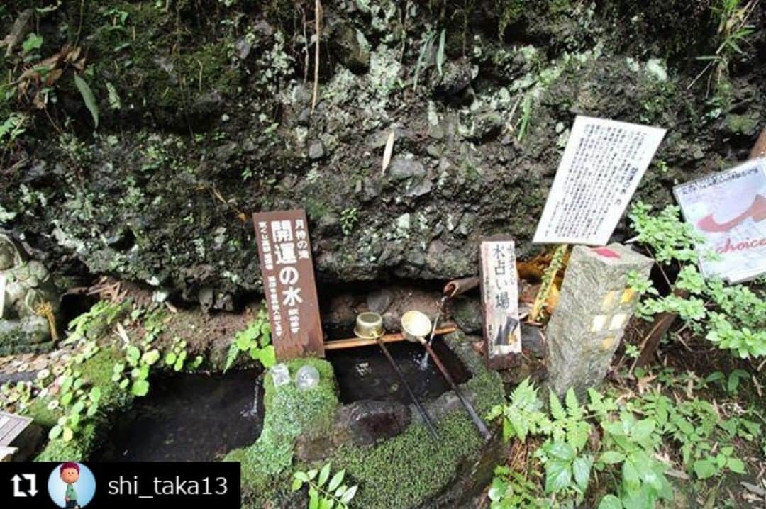 zekkei_ibarakiのインスタグラム：「エントリーNo.190907 ━･･━･･━･･━･･━･･━･･━ #Repost @shi_taka13 ━･･━･･━･･━･･━･･━･･━ 日本一やさしい滝 絶景避暑地の月待ちの滝 滝の裏側へ マイナスイオン全快で😀 奥久慈しゃも親子丼食べてから蕎麦(笑) 🐽ですね🤔 😊✌️ 30日金曜日 7時30分頃からTBSのあさチャンで放送されます🍀  #絶景 #絶景避暑地 #避暑地 #月待ちの滝 #日本一やさしい滝 #マイナスイオン #滝行 #もみじ苑 #氷爆けずり #かき氷 #弥満喜 #奥久慈しゃも #親子丼 #蕎麦 #my_eos_photo #ファインダー越しの世界  #ファインダー越しの私の世界  #iba_geo #あさチャン#zekkeiいばらき2019 #aumo#旅Ness#みんなが彩るlifewithcamera写真展」