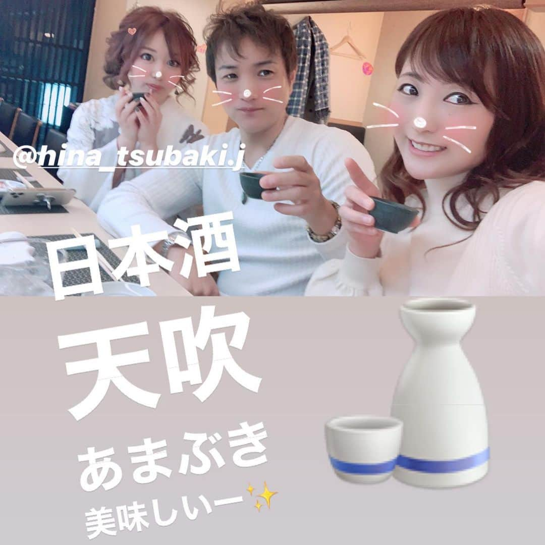 一条みすずさんのインスタグラム写真 - (一条みすずInstagram)「鮨おかだ 予約制、当日予約も可 【電話】092-534-1888 【住所】福岡県福岡市中央区薬院4-8-3 ARTK'S浄水1F @sushiokada 【営業時間】17:00〜24:00 ラストオーダー23:00 日・祝も営業しております。 #福岡#中央区#薬院#寿司#鮨#博多グルメ #デート#会食#接待#個室#玄界灘#数量限定 #オリジナルデザート#おかだスウィーツ #おかだわらび餅#一条みすずに会える」1月15日 20時19分 - misuzu.ichijo