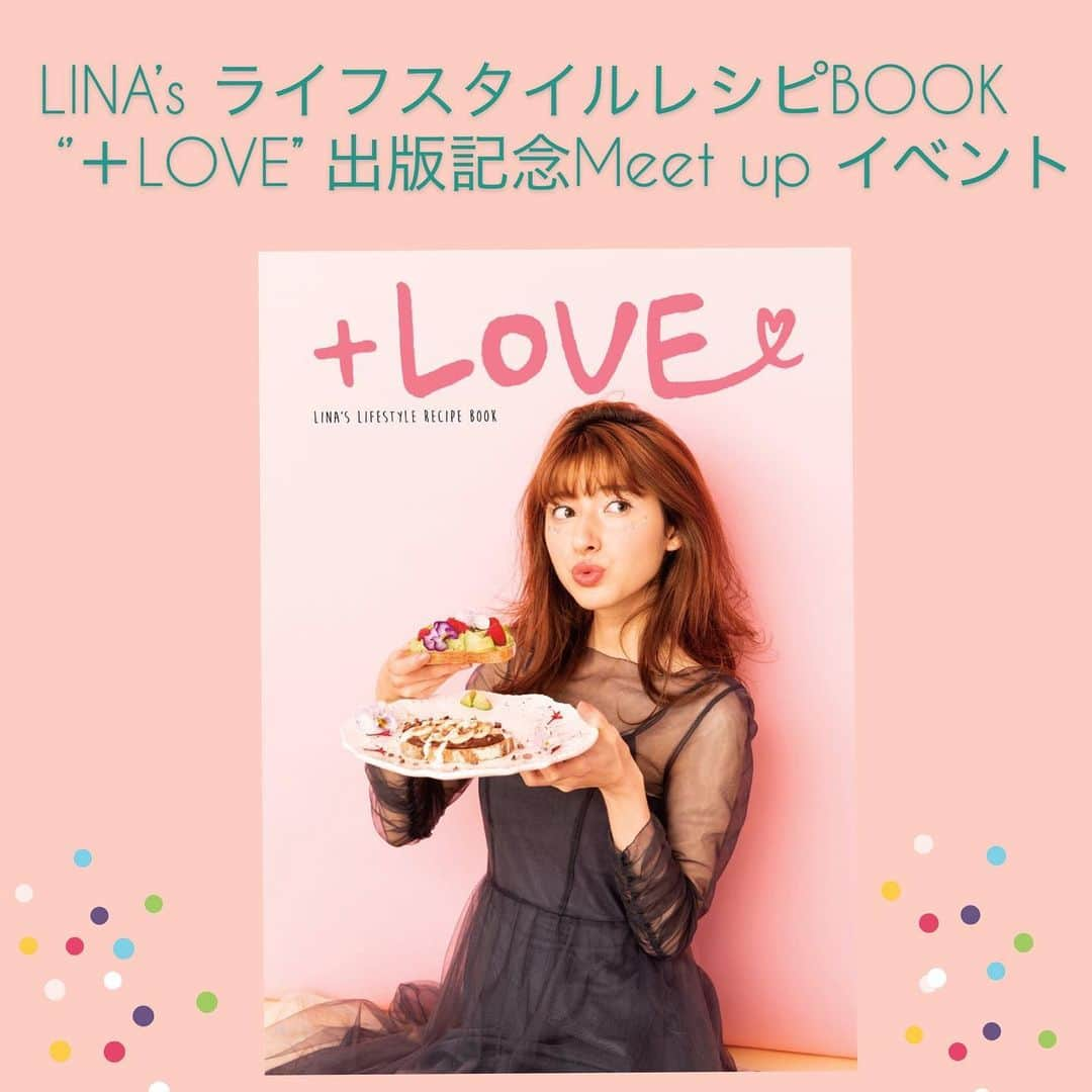 LINA（吉村リナ）さんのインスタグラム写真 - (LINA（吉村リナ）Instagram)「抽選募集終了致しました！！ 今回も沢山のご応募、本当に心からありがとうございます✨✨✨当選者様のみへ20日中にご予約確定メールが送信されます💌  LINA'S ライフスタイルレシピBOOK 【＋LOVE 】 出版記念ミートアップ 開催決定‼️‼️ ⠀⠀ 2018年にVeganレシピ集電子書籍の出版から「紙の本も欲しい！」というリクエストを多数頂いてまいりました中、いよいよ昨年末に 初となる紙の書籍ライフスタイルレシピBOOK 【＋LOVE 】 が出版されました‼️ ⠀⠀ 本人の夢の一つでもあり、持ち得る全ての愛とエネルギーを込めた「紙本」出版にまつわる背景やLINAの想いとは??この本を通してLINAが伝えたいポイント、貫き通したこだわりとは?! ⠀⠀ そんな、スクリーン上では全てシェアしきれていないストーリーの数々と共に「紙書籍出版」を記念して✨LINAオリジナルの"SPECIAL手作りドリンク&スイーツ"をお供にアットホームな空間で一緒にChill & お祝いしませんか??☕️🍪💕 ーーーーーーーーーーーーーーーーーーーーーーー ⠀⠀ ⠀⠀ 💖  2/11 イベント内容　💖 ・ ・ ❤︎ ＋LOVE の解説＆トーク ▶︎＋LOVE に込めたLINAのこだわりポイントやリアクションの多かった箇所の詳細に触れ、お話ししていきます✨ ⠀⠀ ・ ❤︎Q&Aコーナー ▶︎事前に募集させていただく質問/相談への お答えに加え、Happy lifeを生きるためにLINAが日々意識していることなど、ライフスタイル全般のテーマに触れていきます✨ ・ ❤︎抽選GIFTコーナー ▶︎LINAからのSPECIAL GIFTが限定3名様へ当日抽選にて当たります✨ ⠀⠀ ・ ❤︎ チャリティーコラボ物販 ・ ▶︎イベント限定!! LINAの愛用品（古着、本、日用品等）のセカンドハンド物販✨  売り上げのほとんどを動物保護団体へ寄付させて頂き ます。(詳細は当日ご案内をさせて頂きます。) ⠀⠀ ❤︎ ＋LOVE 記載のLINA’s 手作りスイーツの販売 ▶︎ LINA’s 手作りスイーツはテイクアウト専用となります。少量の包紙をご用意致しておりますが、エコにご協力頂ける方はぜひ再利用可能なビンやタッパー、ジップロックをご持参くださいませ✨ ※数量限定になりますので、売り切れ次第終了となります。予めご了承くださいませ。 ・ ・ ❤︎ 「＋LOVE」サインTime（お名前入り♡） ▶︎当日会場にて＋LOVEの販売および直筆サインコーナー（お名前ご指定頂けます♡）もご用意しております✨ 当日イベント会場にてお求め頂きました書籍限定となります。お持ち込みの書籍へのサインは受付致し兼ねますので、予めご了承下さいませ。 ・ ❤︎ チェキ 撮影 ▶︎ご希望の方はチェキやiPhoneでの撮影ができます✨ チェキ券は当日現金での受付となります。（詳細は当選者様への返信メールに記載されます） ⠀⠀ ⠀⠀ ーーーーーーーーーーーーーーーーーーーーーーーーー 🎪イベント 詳細 🎪 ・ ・ ●Date /  Time :  2月11日（火曜祝日） / <A> 10:00〜13:00 <B> 15:00~ 18:00 ・ OPEN▶︎A10:00/B15:00 START▶︎A10:30/B15:30 ⠀⠀ ※OPENと同時に受付を開始致しますので、 開場時間に合わせてご来場くださいませ。 ⠀⠀ ・ ●Place/ 東京都内 ▶︎詳細は当選者様のみへメール返信させて頂きます。 ● Fee/ ¥4000 (事前振込) ▶︎会費、スイーツセット込み ▶︎チェキ、物販はご希望の方のみ当日現金にてのお取り扱いとなります。 ・ ・ ⠀⠀ ーーーーーーーーーーーーーーーーーーーーーーーー ・ ⠀⠀ 💫抽選申し込み方法💫 ⠀⠀ ⠀⠀ ①〜⑦までを明記の上、下記アドレスまでご連絡下さい。 ・ ①お名前(フリガナ付) ②A/Bの会からご参加第1希望、第2希望をご指定ください。（A.Bの内、第2希望の会への当選となる場合もございますので、第1希望会のみのご参加可能な際にはその旨をご記入下さい。） ③人数 ④ご連絡先お電話番号 ⑤性別/年齢 ⑥食品アレルギーのある方は詳細をご記入下さい。 ⑦当日Q&AコーナーにてLINAに答えてほしい質問・相談をご記入下さい。 ⠀⠀ linameetupstaff@gmail.com ⠀⠀ 担当：LINA’s meet up チーム ※複数名様でのお申込の際には、お手数ですが、 参加ご希望者様全員分の上記①〜⑦をご記入下さい。 ⠀⠀ ※申し込みメールの受付は1月18日23：00までとさせて頂きます。 ⠀⠀ ※当選された方のみ、ご予約確定及び詳細メールを送信させて頂きます。 ⠀⠀ ※ご予約確定後のキャンセルは承っておりませんので、予めご了承下さいませ。 ⠀⠀ ※尚、止むを得ない事情によりお越し頂けない際には、運営の都合上、お手数ですがその旨を予めご連絡頂けますようお願い申し上げます。」1月15日 20時27分 - lina3336