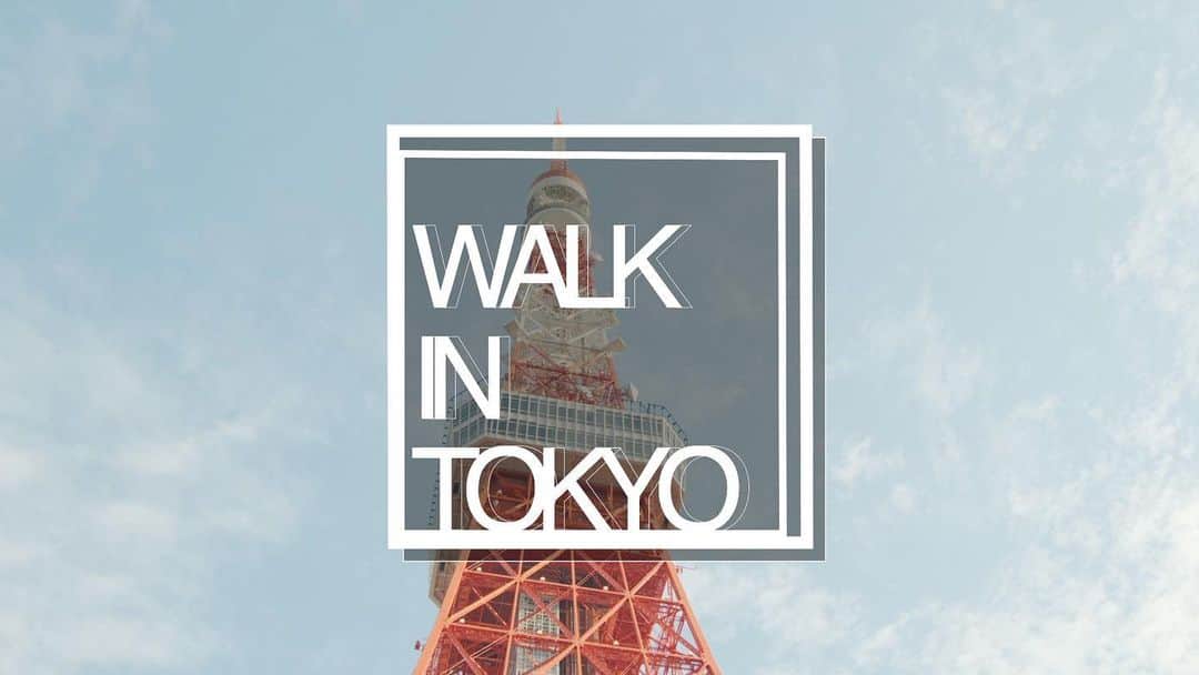 walk3000のインスタグラム：「Walk in Tokyo Minato #1 at Shiba Koen ． ． #walk3000#walk#tokyo #japan#minato#shibakoen #tokyotower#temple#shrine #travel#video#youtube」