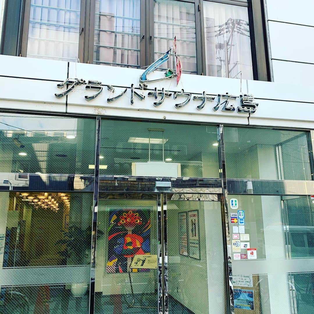 金村義明さんのインスタグラム写真 - (金村義明Instagram)「#お世話になりました！#広島行きつけのサウナ」1月15日 21時23分 - yoshiaki_kanemura