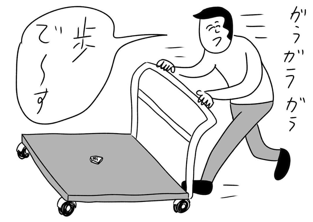 おほしんたろうさんのインスタグラム写真 - (おほしんたろうInstagram)「効率が悪すぎる。 まずはここを見直すべきだろう。 . . . . . #おほまんが#マンガ#漫画#インスタ漫画#イラスト#イラストレーター#イラストレーション#台車」1月16日 8時05分 - ohoshintaro