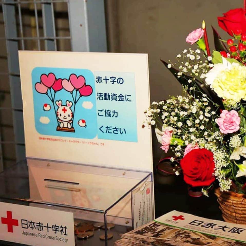 和田益典さんのインスタグラム写真 - (和田益典Instagram)「◆ 今回のロキブルにおきましても . . 日本赤十字社に協力頂き、機関誌と募金箱を設置させていただきます。 . 皆さまご協力お願いいたします。 . . 写真は前回2018年11月23日に催したロキブルin服部緑地の時のものです。 . . . #日本赤十字社 #募金 #ロッキンブルズ #ロキブル #ロッキンブルズ2020 #ロキブル2020 #rockinbulls #rockinbulls2020 #1月18日 #サンホール #心斎橋 #アメ村 #ライブハウス #ライブ #告知 #宣伝 #live #rock #バンド #大阪紅牛會 #大阪紅牛會バンド #osakadeepredbulls #心斎橋サンホール #sunhall #応援歌 #プロ野球 #バファローズ #紅牛会 #オリックス #オリックスバファローズ . .」1月16日 8時23分 - masunori_wada