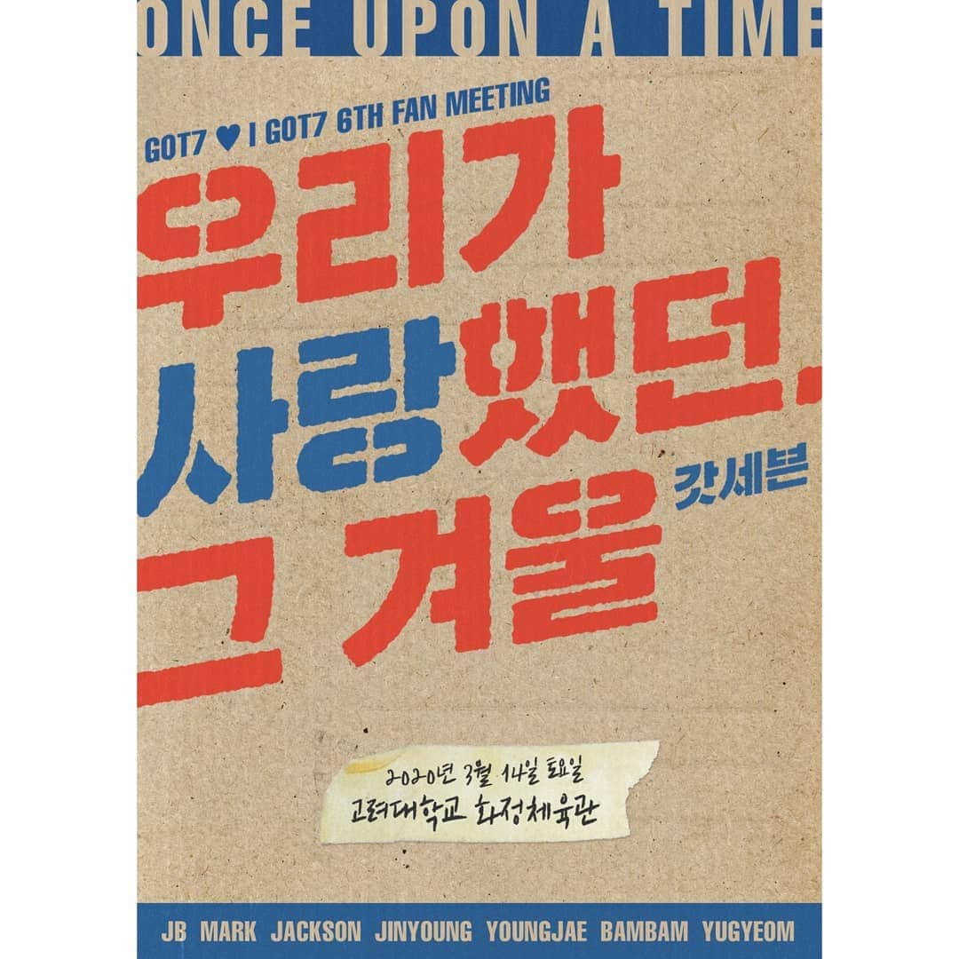 GOT7さんのインスタグラム写真 - (GOT7Instagram)「GOT7 ♥ I GOT7 6TH FAN MEETING ONCE UPON A TIME "우리가 사랑했던 그 겨울“  2020.01.16 THU 1:16 & 7:00 PM (KST) COMING SOON  #GOT7 #갓세븐 #IGOT7 #아가새 #GOT7_우리가사랑했던_그겨울 #갓세븐과_함께하는_6번째_페이지 #6YearsSpinningWithGOT7 #6thPageWithGOT7」1月16日 0時00分 - got7.with.igot7