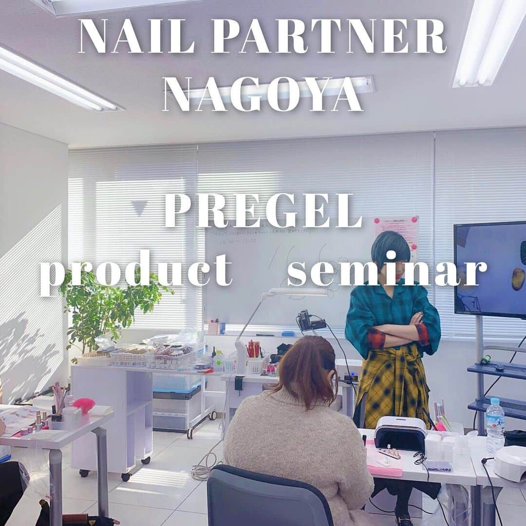 なかやまちえこのインスタグラム：「2020.01.15 NAIL PARTNER Nagoya  PREGEL.KimagueCat product seminar⠀ ✨ご受講くださった方々ありがとうございました✨ #nail #nails #nailart #ネイル #美甲 #ネイルアート  #clou #nagel #ongle #ongles #unghia #japanesenailart #manucure #네일 #젤네일 #네일아트 #네일리스트 #japanesenails #manicurist #gelnails #أظافر #なかやまセミナー @pregelofficial @kimagure_cat_whim @bettygel @preanfaseminar」