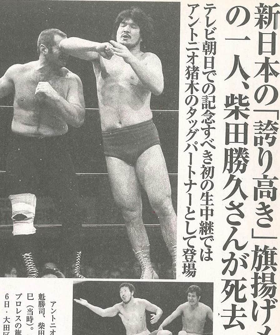 柴田勝頼のインスタグラム
