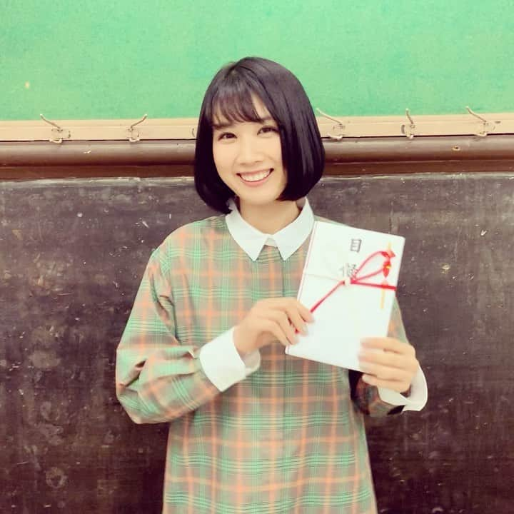 松本穂香のインスタグラム