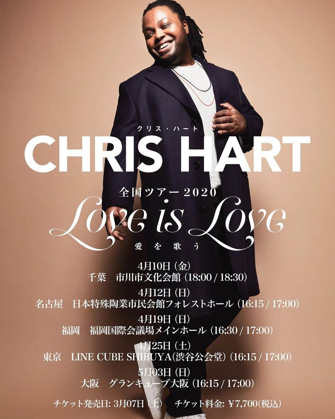 クリス・ハートさんのインスタグラム写真 - (クリス・ハートInstagram)「【全国ツアー2020～Love is Love（愛を歌う）】 ・4月10日(金) 市川市文化会館 　開場 18:00 / 開演 18:30 ・4月12日(日) 名古屋　日本特殊陶業市民会館フォレストホール  開場 16:15 / 開演 17:00 ・4月19日(日) 福岡国際会議場メインホール 　開場 16:30 / 開演 17:00 ・4月25日(土) LINE CUBE SHIBUYA（渋谷公会堂） 　開場 16:15 / 開演 17:00 ・5月03日(日) グランキューブ大阪  開場 16:15 / 開演 17:00 【チケット料金】 ・¥7,700（税込み） ※チケットはお一人様4枚まで（複数公演申込み可 ※全公演） ※小学生以上　要チケット ※未就学児童は無料・膝上観覧可（座席が必要な場合はチケットをご購入下さい） ※転売・譲渡一切禁止・転売チケット入場不可 ※総合info：クリス・ハート　HP　http://chris-hart.net/ https://sp.universal-music.co.jp/chris-hart/」1月16日 7時06分 - chrishart_official