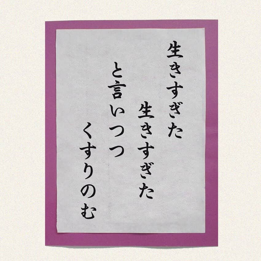 平成医療福祉グループのインスタグラム