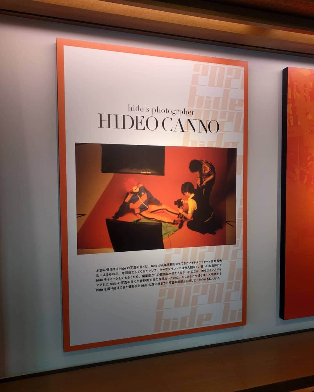 越中睦士さんのインスタグラム写真 - (越中睦士Instagram)「#ycm #hide #hide2020」1月16日 16時29分 - makotokoshinaka