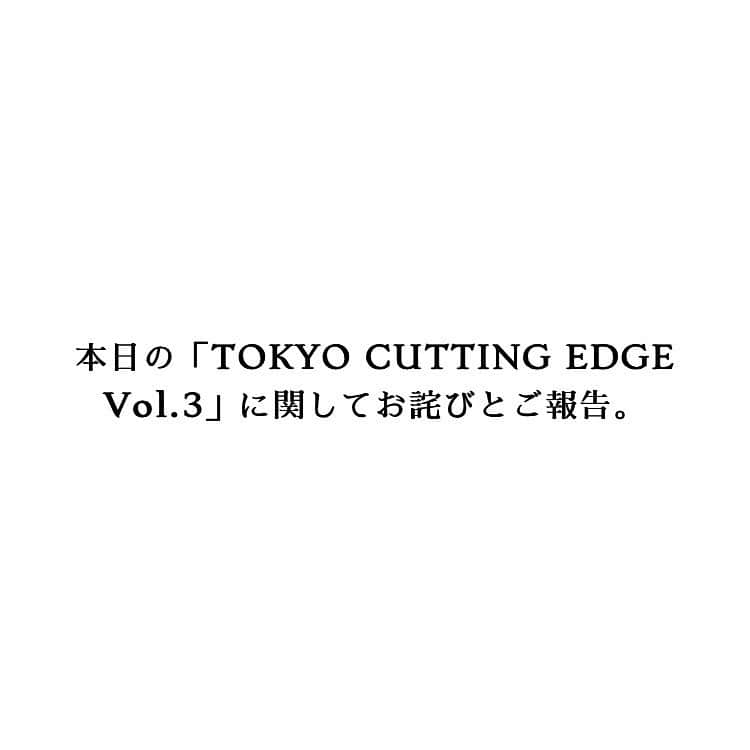 中嶋イッキュウのインスタグラム