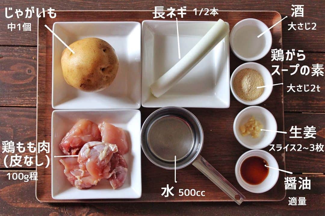 小鳥遊しほさんのインスタグラム写真 - (小鳥遊しほInstagram)「超簡単なタッカンマリ風スープのレシピを載せるよ🐥見た目はシンプルだけどかなりおいしいよ。冷え対策もできるし胃にも優しいレシピだよ👨‍🍳作ってみてね🧑‍🍳 ‪.‬ ‪.‬ ‪ストーリーからスワイプで飛んでレシピ見てねー！‬ https://www.shiseido.co.jp/sw/beautyinfo/DB009097/ . . レシピ・料理・コラム・カメラ・編集・イラスト By小鳥遊👨‍🔧の、#資生堂 さん＂ワタシプラス＂連載vol.67 . . 過去のレシピ集は、タグ先のプロフィールURL👉「美容の情報」👉下にスクロール「肌に効くお料理レシピ」でたくさん出てくるよー！ . . #レシピ #料理 #料理初心者 #簡単レシピ #美容 #美肌 #cooking #recipe #soup #タッカンマリ #冷え対策 #韓国料理 #Korean #닭한마리 #小鳥飯」1月16日 17時24分 - shihotakanashi