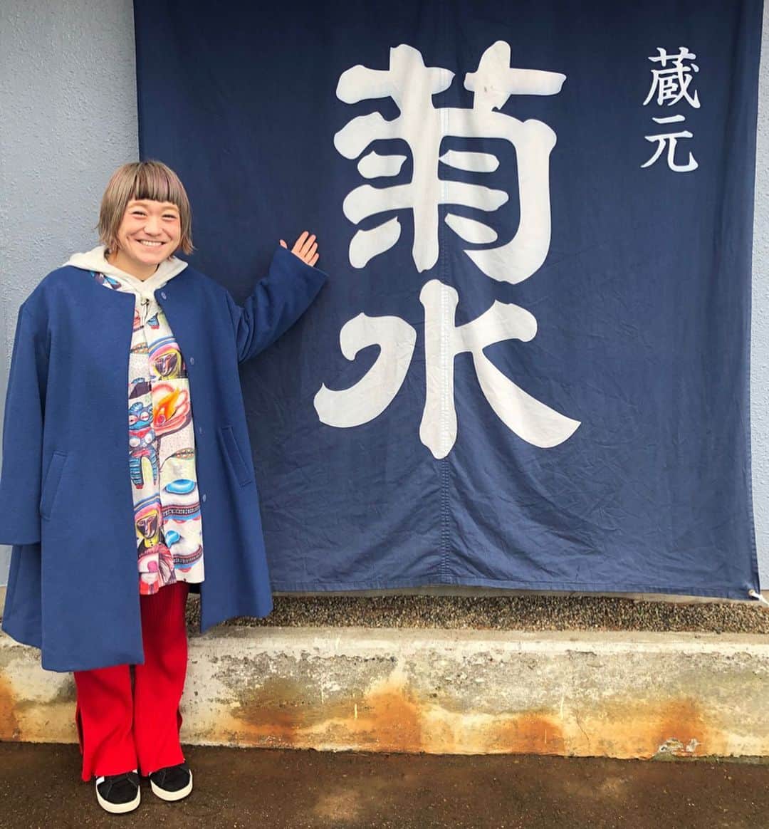 和田美枝のインスタグラム：「菊水って見ると、河内家も丸も付けたくなるね🍶🍚 #新潟 #良すぎて余韻が凄い #とにかくお米が美味しい #2日間で #お茶碗10杯食べた #美味しいお米で造るお酒もそりゃ絶品よ #菊水酒造　さん #気になる像 #身長どっちが高いってな感じ #コートTRUNObyNOISEMAKER #パーカーH&M #シャツRBT #パンツHARE #スニーカーadidas #コートとのれんの色一緒 #この模様は1月27日のよーいドンで」