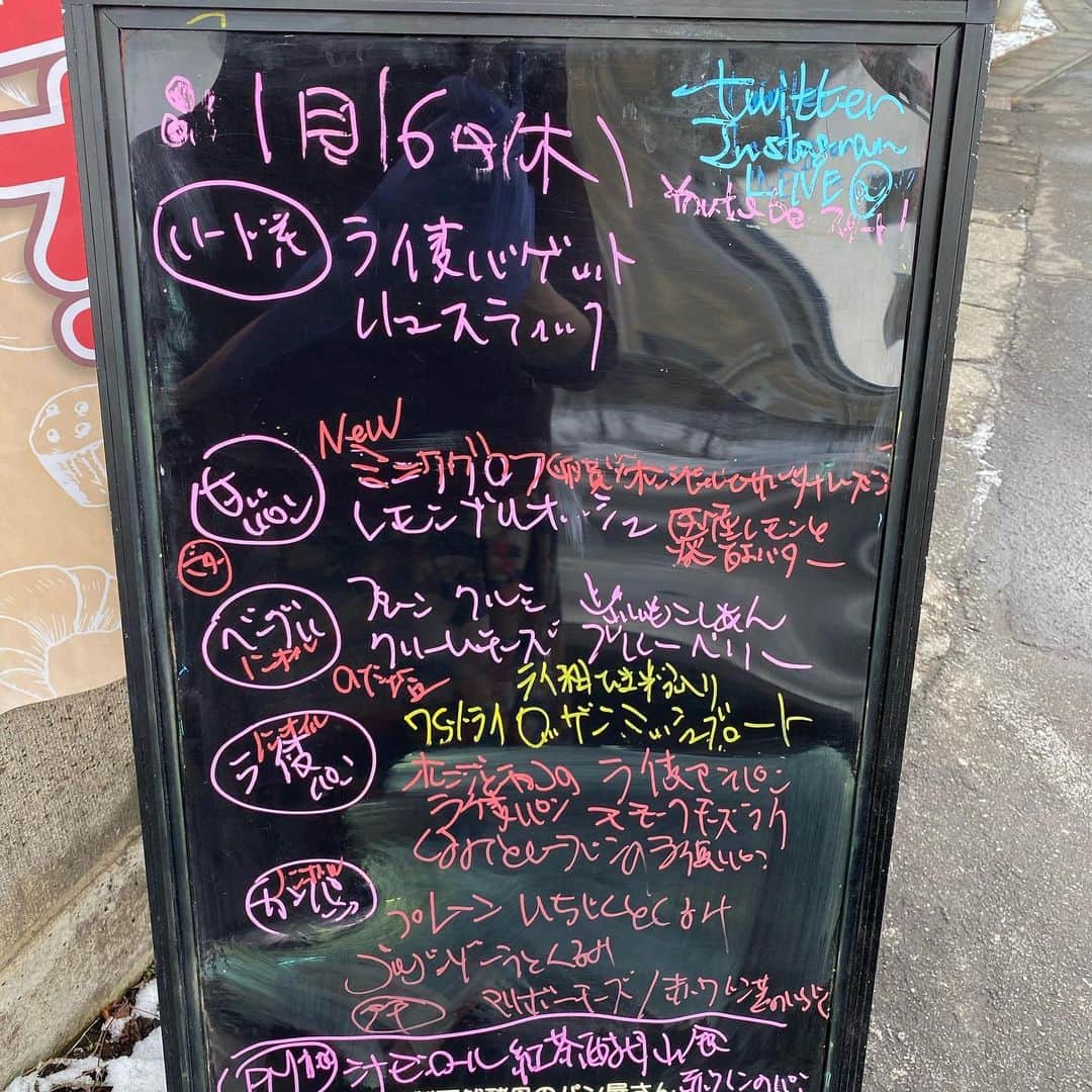 魔女菅原のグルメインスタ