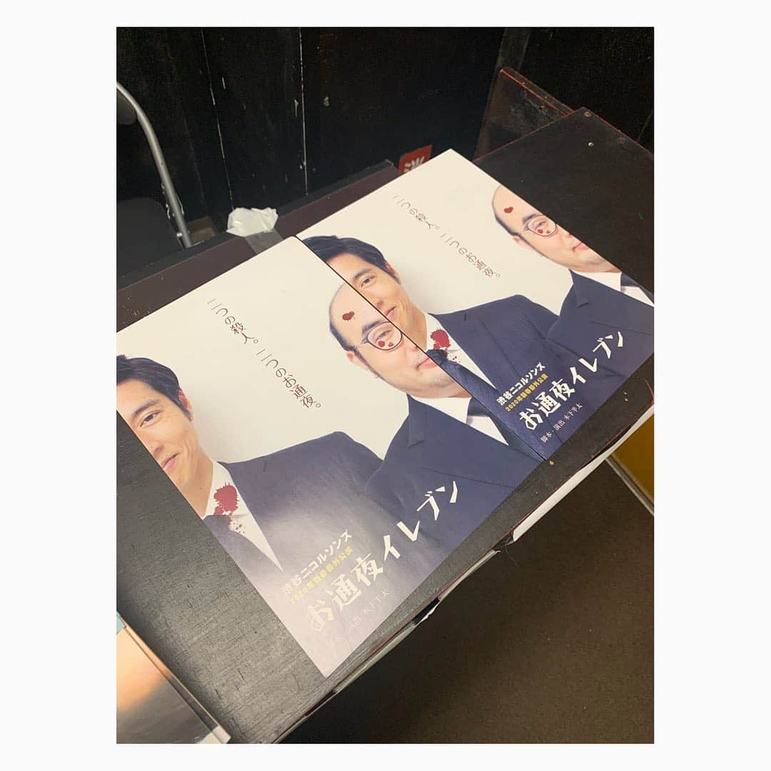 佐田正樹さんのインスタグラム写真 - (佐田正樹Instagram)「昨日は #木下半太　さん脚演の　#渋谷ニコルソンズ　の舞台　#お通夜イレブン　を観劇に。 終わってみんなでご飯。 半太さんのトリックにまんまと引っかかった。とにかくめちゃくちゃ面白かった。 ひとり芝居の時協力してくれた、豊と充。二人ともよかったなー！  #しもきた空間リバティ　で18日までやってるので是非観てみてください！」1月16日 10時45分 - satakisama