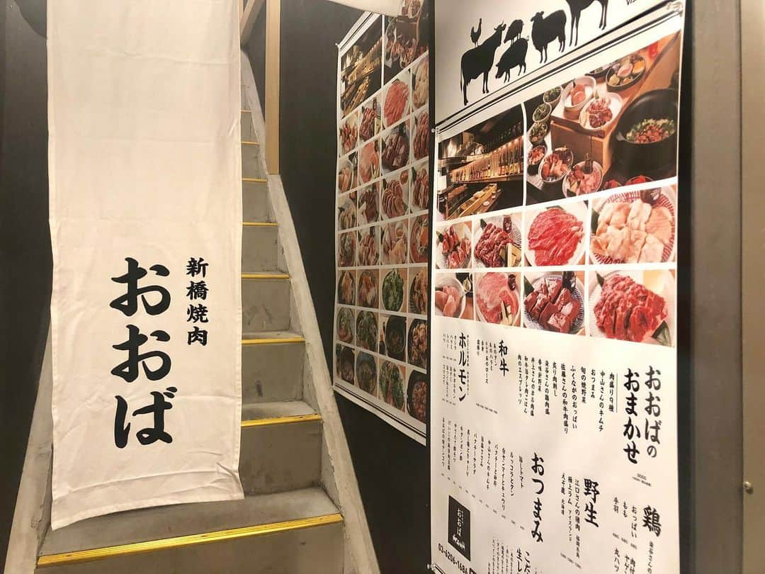 下平夏奈さんのインスタグラム写真 - (下平夏奈Instagram)「新橋のオシャレ焼肉屋さんが めちゃめちゃ良かったのでシェア☆  最近、SNSで気になってたお店 【新橋焼肉 おおば】へ 新年会いってきました!! : こだわりの良質なお肉を リーズナブルに いただける焼肉屋さん♩ : 私は 【和牛ざんまい】のコース料理を 頼んだよ〜!! : 和牛だらけの スペシャルなコースで、 お肉はもちろん、出てくるお料理 一品一品が本当に美味しかった✨  〆の "和牛ユッケたれ肉ごはん" "肉のエスプレッソ" まで しっかりいただきました!! : 仕事仲間や友達と行くのも良し、 デートにもオススメな お店なので ぜひチェックしてみてください☆ : : 新橋焼肉 おおば アクセス:JR新橋駅から徒歩3分 【東京都港区新橋2-9-13 2F】 : : #新橋焼肉おおば #新橋焼肉  #飲み放題 #コース料理 #デート #ラフ #オシャレ #新橋グルメ #yakiniku #新橋 #焼肉  #レモンサワー #銀座 #肉  #pr #コラボベース #グルメ女子  #スポーツ #スポーツウェア  #たんぱく質 #お肉料理  #東京グルメ #TOKYO #JAPAN #food #training #sports #power」1月16日 11時29分 - kana0412.sss