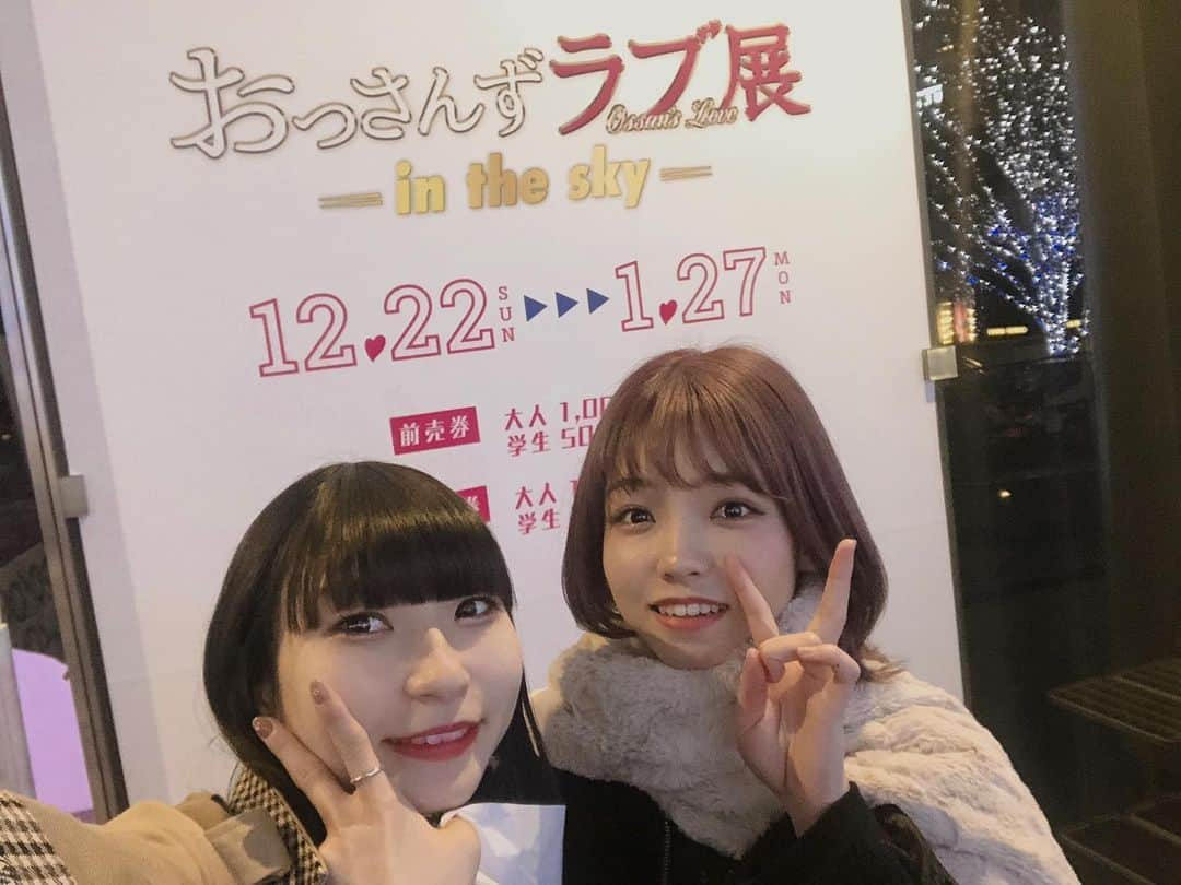 ピンキー！☆藤咲彩音さんのインスタグラム写真 - (ピンキー！☆藤咲彩音Instagram)「『おっさんずラブ展ーin the skyー』 あやちゃんと行ってきた☺️☺️ 2人でヲタ活してグッズも手に入れてご飯も食べて楽しい時間🥰 「収録以外で会うの初めてだったからなんか変な感じだね笑」ってお互いそわそわしてた #おっさんずラブ展 #おっさんずラブinthesky」1月16日 12時34分 - pinky_ayane