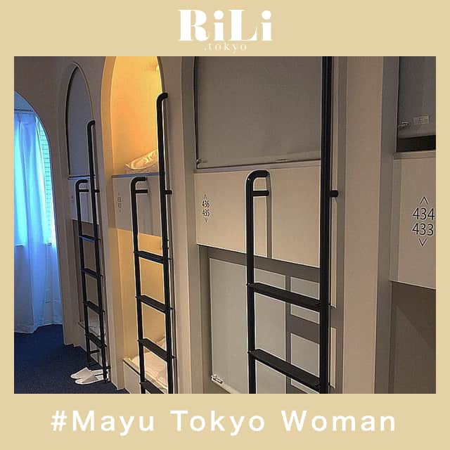 RiLiさんのインスタグラム写真 - (RiLiInstagram)「進化系カプセルホテル🧳【Mayu Tokyo Woman】🏨✨ ..... 東京・八丁堀駅から徒歩4分のところにあるカプセルホテル🏨【Mayu Tokyo Woman（マユトーキョーウーマン）】👀💭カプセルホテルのイメージが変わるくらいオシャレなホテルなの🤫🌟 北欧をイメージ🕊したデザインの女性専用🚺の宿泊施設だよ😳😳😳ディズニーや幕張メッセからのアクセスもいいからディズニー帰り🐭やライブおわり🎤にもオススメだよ🐿 ラウンジがとってもオシャレで写真映えするみたい🙊✨女性専用カプセルホテルだからアメニティも充実しているよ🎶ぜひMayu Tokyo Womanを利用してみてね🐩💕 ❣ ❣ ❣ ❣ ❣ サイトやSNSで掲載させていただくお写真募集中😘📸 かわいいコーデやアイテム、注目スポットなどが撮れたら、ハッシュタグ→#rili_tokyo  を付けて投稿❗ ． Special Thanks💋 Photo by @__415h @ioi_e @mmsy04 @niwamiyu01 @kism0925_s @pearl_blumeeee @_19230493 @shi_chandayo_ @nanamii_328 ． #冬 #冬コーデ #MayuTokyoWoman #マユトーキョーウーマン #カプセルホテル #おしゃれホテル #東京ホテル #八丁堀ホテル #ブラウンコーデ #ベージュコーデ  #ワントーンコーデ #シンプルコーデ  #カジュアルコーデ #ガーリーコーデ #置き画 #置き画くら部 #今日のコーデ #コーデ #コーディネート #RiLi  #おしゃれさんと繋がりたい #お洒落さんと繋がりたい #ファッション #패션스타그램 #ootd #outfit」1月16日 18時02分 - rili.tokyo