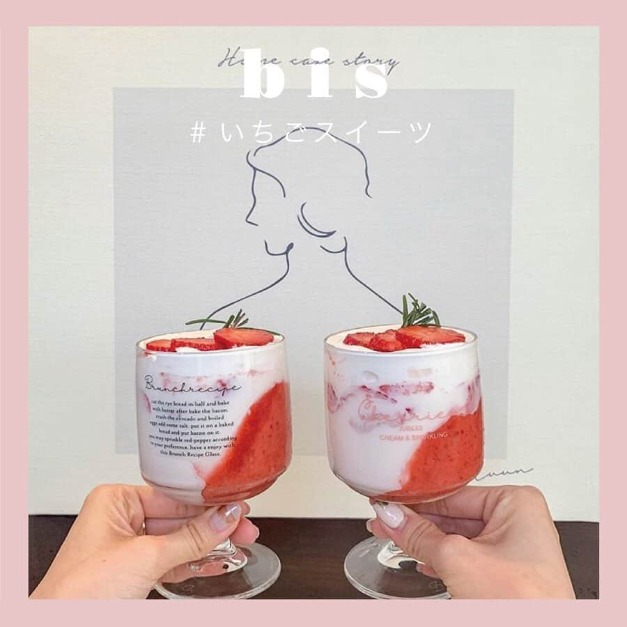 bis_web bis [ビス] さんのインスタグラム写真 - (bis_web bis [ビス] Instagram)「.﻿ いちごスイーツ🍓﻿ ﻿ ﻿ 上にちょこんと乗ったいちごが可愛い♡﻿東京から関西までインスタで話題のカフェを紹介します🍓﻿ ﻿ スワイプしてチェックしてね👉🏻﻿ ﻿ ☑︎MUUN seoul @muun_seoul  韓国のトゥンカロン専門の大人気カフェが原宿に登場。センタルギウユ（いちごみるく）も人気でインスタ映え間違いなし！京都にもお店があるよ。﻿ ﻿ ☑︎cafe sketch @cafe_sketch_ ﻿ 大阪の堀江に最近オープン。可愛いケーキはもちろん、韓国のカフェのような内装も人気の理由❤︎﻿ ﻿ ☑︎ Parfaiteria beL﻿ 札幌発祥文化の〆パフェはいかが？ 道玄坂にあるパフェテリアベルでは、甘すぎない大人のパフェが楽しめます。﻿ ﻿ ☑︎ and. cafe @and___cafe﻿ 大阪の新深江にあるこちらのカフェは、旬のフルーツを贅沢に使ったスイーツが楽しめます。﻿ ﻿ ☑︎ Q-pot CAFE. @qpot_official﻿ 人気のアクセサリーブランドQ-pot.のカフェ。今ならバレンタイン限定メニューでいちごを使ったメニューが充実してるよ❤︎﻿ ﻿ ☑︎ PARIYA @pariya_official﻿ 人気デリのPARIYAのケーキはシンプルだけどインスタ映え❤︎バレンタイン限定でストロベリーチョコレートショートケーキもあるみたい🍫🍓﻿ ﻿ ☑︎ cafe sourire @sourire331  大阪の江戸堀にあるカフェ。いちごが乗ったパフェはなんとも愛らしい。プリンやケーキもあるそう。﻿ ﻿ ☑︎ Little Village Cafe @little_village_cafe﻿ 季節のフルーツを使ったメニューが豊富に揃っているそう。スコーンやプリンが大人気❤︎﻿ 横浜に行った際は立ち寄ってみてね。﻿ ﻿ #いちごスイーツ #イチゴスイーツ #苺スイーツ #スイーツ #イチゴケーキ #いちご #パフェ #苺パフェ#夜パフェ #MUUNseul #cafesketch #ParfaiteriabeL #andcafe #qpotcafe #PARIYA #cafesourire #LittleVillageCafe #bis_web」1月16日 18時06分 - bis_web