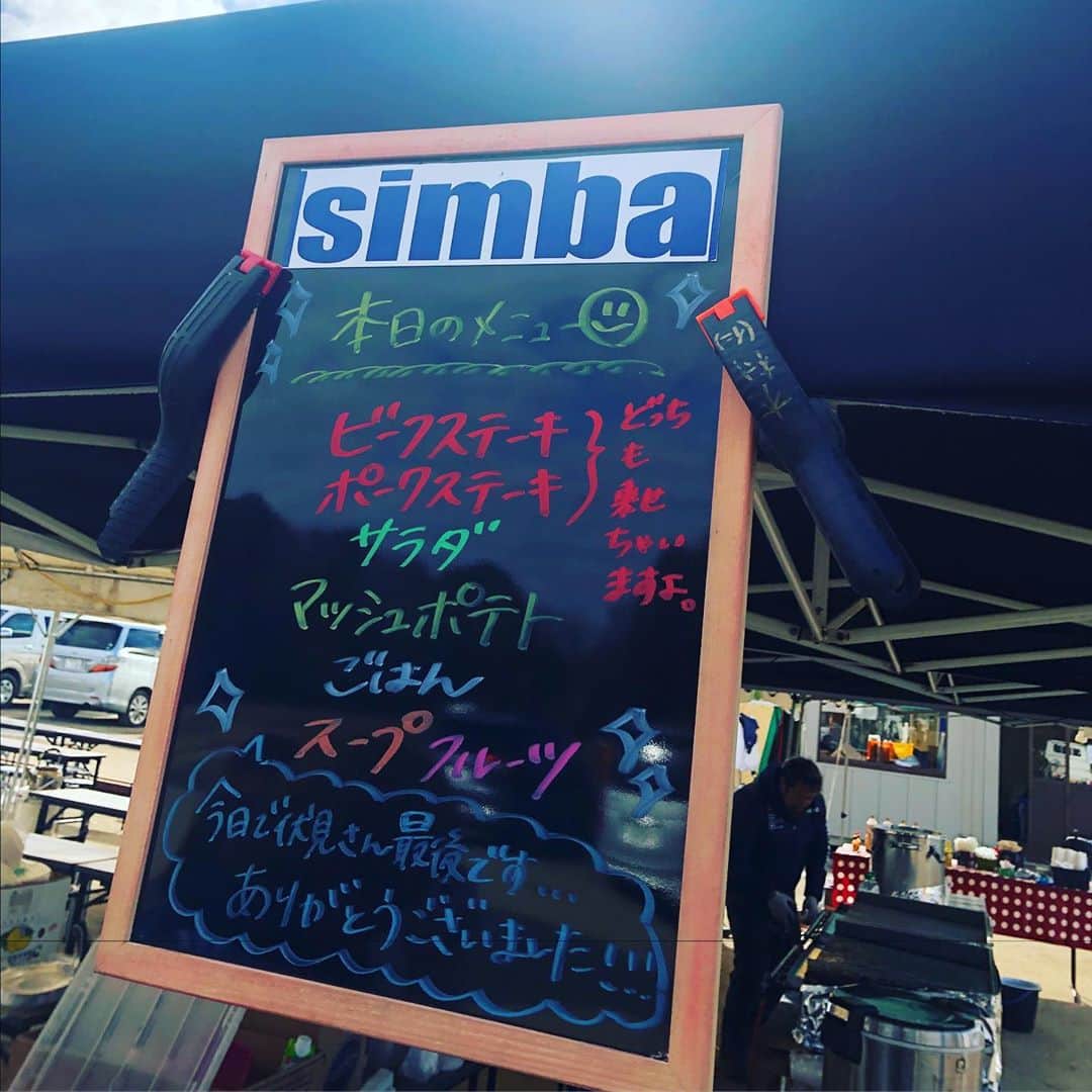 山崎紘菜さんのインスタグラム写真 - (山崎紘菜Instagram)「🐄 「ステーキ食べたいなぁ…」 という私のわがままを みなさんが叶えて下さいました！😭 わぁーーー😭😭 本当にあたたかい現場です。感謝。 #ブレイブ #群青戦記 #頑張らねば」1月16日 13時00分 - hirona_yamazaki