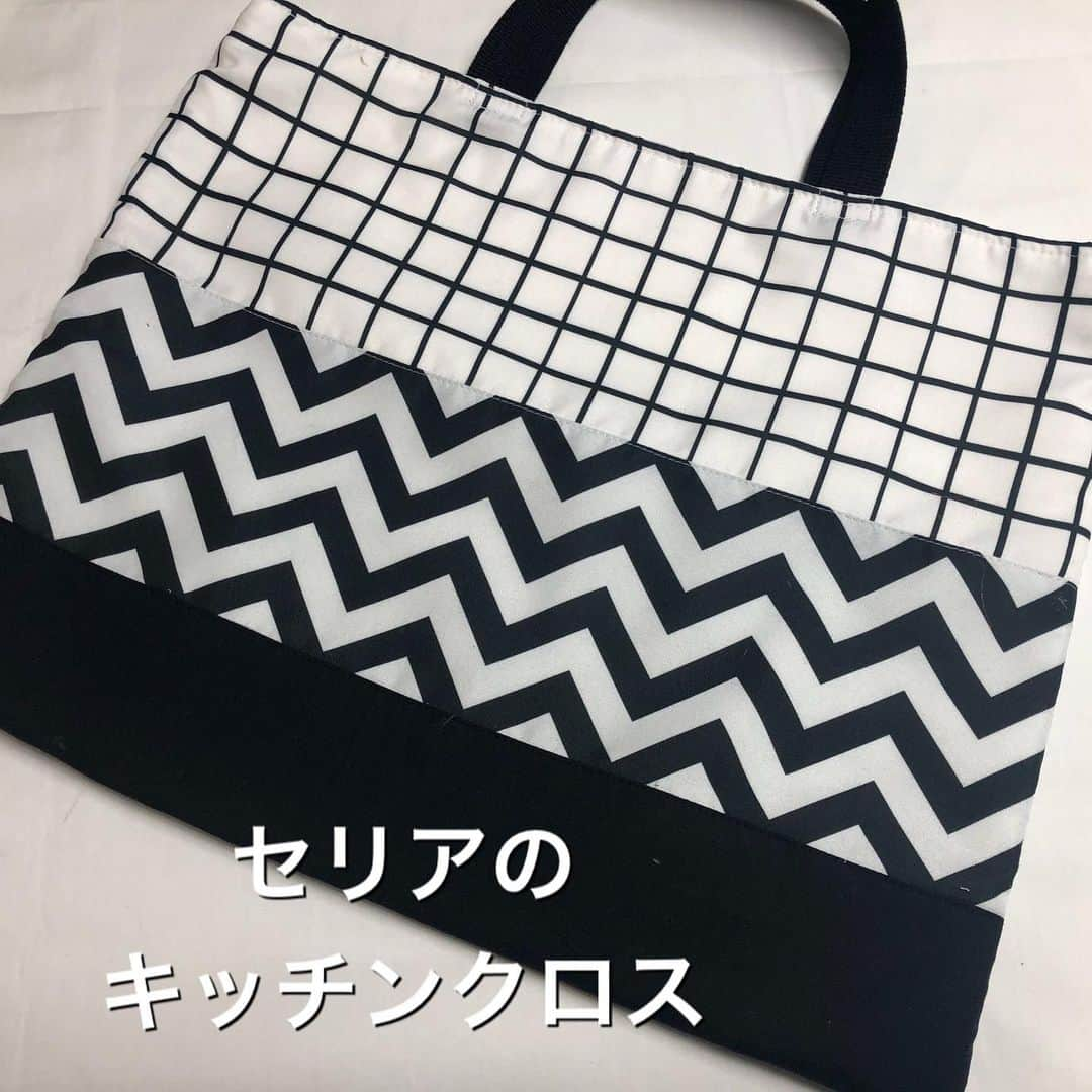 Diy Soho手作り倉庫さんのインスタグラム写真 - (Diy Soho手作り倉庫Instagram)「レッスンバッグのモノトーンコレクション お揃いのシューズケースも作っています。 新一年生のピカピカさんにもモノトーンは、可愛い❤️ #モノトーン #レッスンバッグ #新一年生 #入学準備」1月16日 13時12分 - diy_soho2