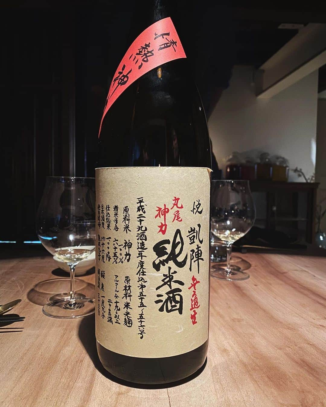 鈴木えみさんのインスタグラム写真 - (鈴木えみInstagram)「昨日は @restaurantkabi で新年会🍷 初kabiで偶然にも個室と2Fのバーが最終営業日だったり、 友人に3組も会えたりと、色んなミラクルが起きた夜でした💫 #KINS夜会」1月16日 13時39分 - emisuzuki_official