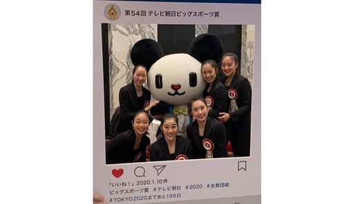 杉本早裕吏さんのインスタグラム写真 - (杉本早裕吏Instagram)「・ ビックスポーツ賞⭐️ 素晴らしい賞に選んで頂きありがとうございました😌✨ 他競技の方の頑張りも凄く刺激になりました！ 私たち新体操フェアリージャパンPOLAもチーム一丸となって頑張っていきます！ ・ ・ #テレビ朝日 #ビックスポーツ賞 #体操ニッポン」1月16日 13時31分 - sayuri0125sugimoto