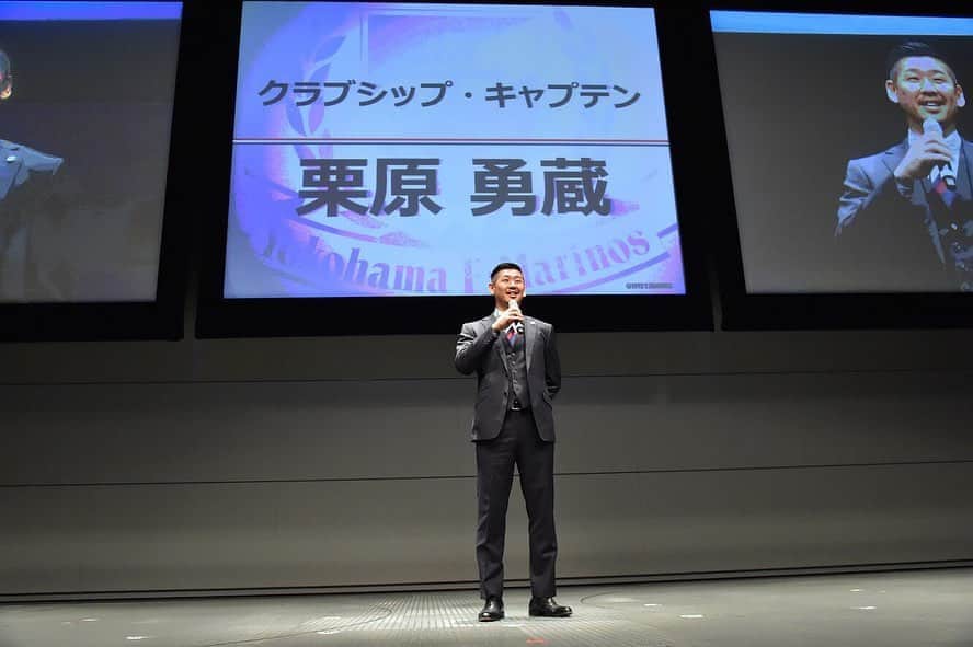 栗原勇蔵のインスタグラム