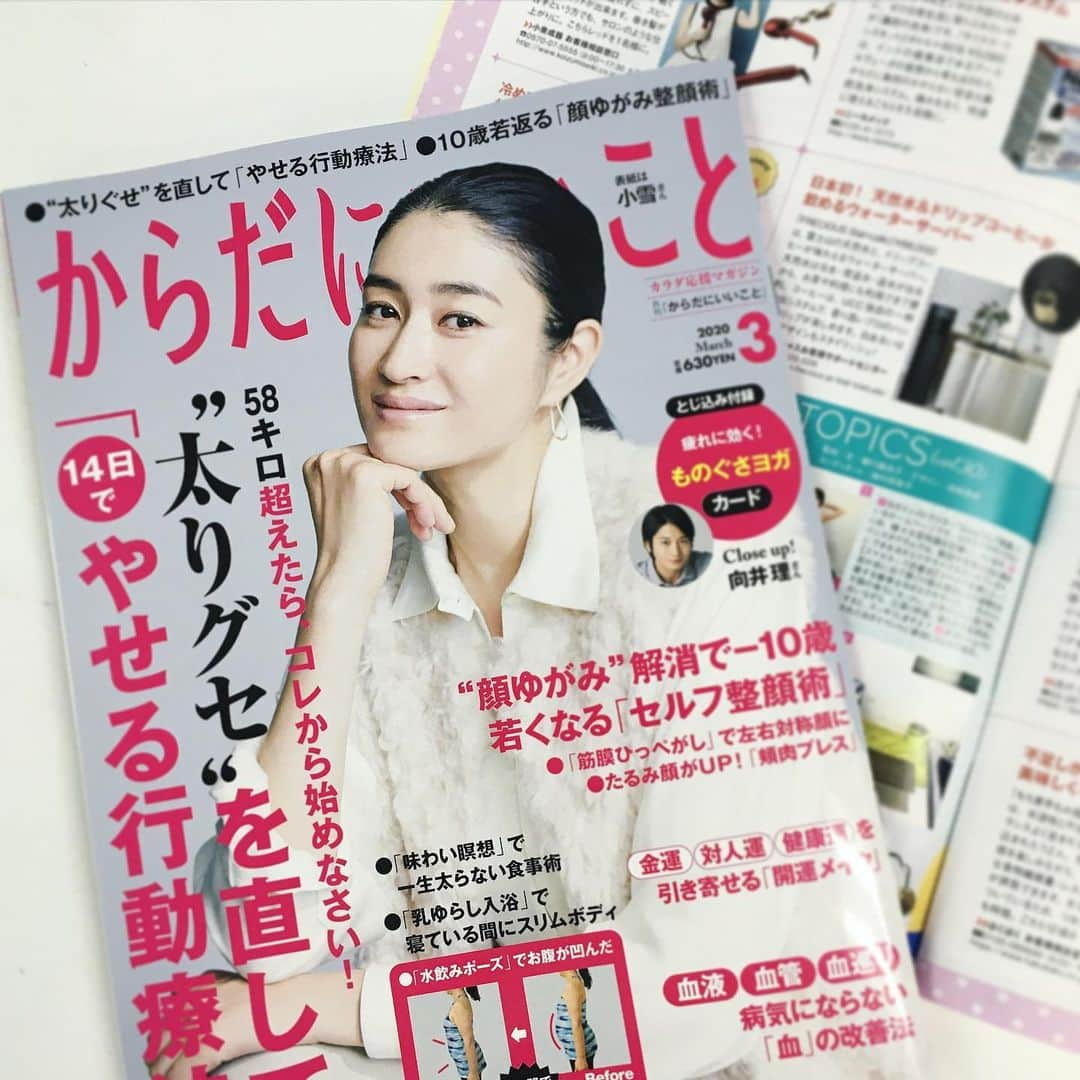 フレシャス公式(FRECIOUS) さんのインスタグラム写真 - (フレシャス公式(FRECIOUS) Instagram)「. 【1月16日発売】 雑誌「からだにいいこと」掲載📖✨ . 人気急上昇中のコーヒー機能付きサーバー 「FRECIOUS Slat +cafe」が紹介されました！ . 本屋さんやコンビニで見かけたら ぜひチェックしてみてくださいね♪ . -+-+-+-+-+-+-+- ■「 からだにいいこと 」抜粋 -+-+-+-+-+-+-+- ・コーヒーは、UCC独自の一杯抽出システムで、 香り高いプロのハンドドリップが楽しめます。 白あるは黒のデザインもスタイリッシュ！ -+-+-+-+-+-+-+- ※ご紹介モデル：フレシャス・スラット+カフェ／カラー：マットブラック . . 製品についての詳細は、 こちらからチェックしてくださいね！ 👇👇 https://www.frecious.jp/slat/slatcafe/ . または「スラット+カフェ」で検索🔎 . ───────────── ★ほぼ毎日更新中★ こちらよりフォローしてください♪ ↓　↓　↓ 【フレシャス公式】 @frecious_official ───────────── . . #新商品#FRECIOUS #フレシャス #ウォーターサーバー #スラットプラスカフェ #Slatcafe #コーヒー #coffee #カフェ #cafe #天然水#コーヒー好き #コーヒーのある暮らし #おうちカフェ #ucc #DRIPPOD #ドリップポット #からだにいいこと#雑誌掲載」1月16日 15時26分 - frecious_official