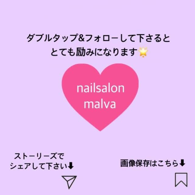 nailsalon malva（ネイルサロンマルヴァ）さんのインスタグラム写真 - (nailsalon malva（ネイルサロンマルヴァ）Instagram)「カクテルSPA付き﻿⠀ small size ﻿⠀ シンプルアートコース⠀﻿⠀ ﻿⠀ 〜爪が小さい方の為のコース〜⠀﻿⠀ ﻿⠀ ﻿⠀ ﻿⠀ ﻿⠀ ⠀﻿⠀ 〜コース内容〜⠀﻿⠀ ⠀﻿⠀ 爪の形を整える→﻿⠀ ウォーターケア→﻿⠀ ジェルネイル→﻿⠀ カクテルSPA⠀﻿⠀ ﻿⠀ 90分　¥8800⠀﻿⠀ ⠀﻿⠀ ⠀﻿⠀ ⠀﻿⠀ OMDのprofessional spaの﻿⠀ ショートバージョンつき✨﻿⠀ ﻿⠀ 24通りの中から、﻿⠀ 1人1人に合わせた、肌が飲みたいカクテルSPAがセットになってます☺️ ﻿⠀ ウォーターケアをしていくので、﻿⠀ 全体的にケアを重視したコースです✨⠀﻿⠀ ⠀﻿⠀ 爪だけでなく手全体をきれいにする事を目的としているコースでシンプルめなデザインのネイルをセットにできます😌⠀﻿⠀ ﻿⠀ ﻿⠀ コースのアートは﻿⠀ 専用サンプルの中から﻿⠀ 選んで頂くか、⠀﻿⠀ HPのタグ検索⠀﻿⠀ 《small size シンプルアートコース対応可能》で検索してヒットしたものもご予約可能です🙆‍♀️ ⠀﻿⠀ ﻿⠀ ﻿⠀ ●このコースの当店オフ10本（付け替え時のみ）⠀﻿⠀ 15分　¥2200 ⠀﻿⠀ ⠀﻿⠀ ●対象より爪の大きさが大きくなる方がご利用の場合、＋¥2200〜となります⠀。﻿⠀ 詳しくはアメブロご覧ください✨﻿⠀ 写真のタグをクリックでご覧いただけます♪﻿⠀ ﻿⠀ ﻿⠀ ﻿⠀ ﻿⠀ 𝐬𝐰𝐢𝐩𝐞で動画もご覧ください☺︎﻿⠀ ﻿⠀ ﻿⠀ ﻿⠀ ♥ 𝐧𝐚𝐢𝐥 𝐬𝐚𝐥𝐨𝐧 𝐦𝐚𝐥𝐯𝐚 ♥﻿⠀ ﻿⠀ ⠀﻿⠀ ご予約はLINEから﻿⠀ LINE ID→《@malvaで検索🔍》⠀﻿⠀ ⠀﻿⠀ キャンペーンネイル・料金表は﻿⠀ HPからご覧ください✯*･ :.｡⠀﻿⠀ ▶︎http://www.malvanail.com/sp/⠀﻿⠀ ⠀﻿⠀ #malva#nailsalonmalva#ネイル#nail#nailart#naildesign#nailstagram#beautysalonmalva#gel#ハンドスパ#ネイルデザイン#ストレッチ#ネイルサロン#ネイルチップ#森絵里香#malvaネイル#お洒落ネイル#爪#美甲#深爪#冬ネイル#네일#爪の悩み#甲油#短い爪#beauty#エニシーグローパック正規取扱店#エニシーグローパック#リアムール正規取扱店#エキスパートローション﻿⠀」1月16日 16時00分 - malva_nail