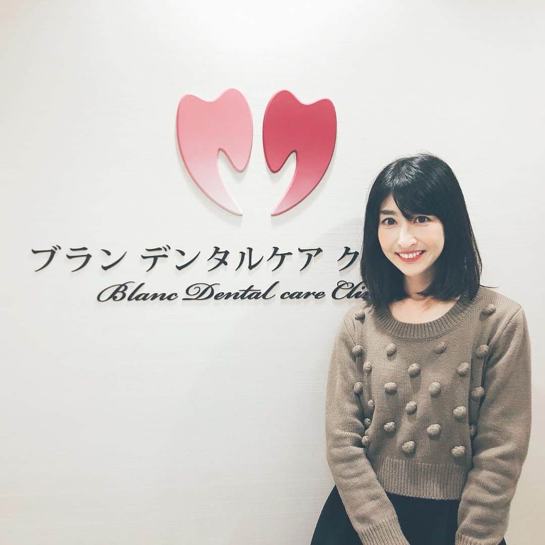 土屋香織さんのインスタグラム写真 - (土屋香織Instagram)「❁. 見た目はもちろん いつまでも美味しく食事を楽しみたいから 定期的に歯のメンテナンスをするのって とっても大切なこと🦷✧︎*。 歯石を取って虫歯予防&清潔に。 . 学芸大学駅降りてすぐの ブランデンタルケアクリニック @burandentarukea で 歯のクリーニング デンタルスパを受けてきました⸜(๑⃙⃘'ᵕ'๑⃙⃘)⸝⋆︎* . 清潔感溢れる院内✧︎*。 器具もちゃんと目の前で新しいものを準備。 衛生面は大前提ですよね👍🏻 . 先日近所の歯医者さんへ久しぶりに行って 歯石取りお願いしたんだけど 尖った器具でさーっと全体ガリガリするだけで え？もう終わり😅？と なんかスッキリしなかったんです🌀 器具や設備など色々年季が入っていて 潔癖気味な私は色々気になってしまって...😂 . その点、今回伺ったブランデンタルクリニックは 目が行き届いていてとにかくきれい⸜(๑⃙⃘'ᵕ'๑⃙⃘)⸝⋆︎*✨ きちんとカウンセリングをしたあとに 施術にうつります。 レントゲンも撮って歯の状態をチェック🦷 そして、ちゃんと超音波を使いながら 丁寧にすみずみまで 歯石や着色汚れをクリーニングしてくださったので 歯がツルツル⸜(๑⃙⃘'ᵕ'๑⃙⃘)⸝⋆︎*❣️ スッキリ感がやっぱり全ー然違う👏🏻 . 次回はホワイトニング予約してきました。 楽しみだなー✧︎*。 . . . #ブランデンタルケアクリニック #学芸大学 #白い歯 #歯医者 #デンタルスパ #歯のクリーニング #ホワイトニング #デンタルケア #デンタルクリニック #美容 #健康 #歯 #歯石取り #beauty #オーラルケア #美容垢 #whitening  #MERY #locari #hugmug_beautybu #美容好きさんと繋がりたい #beautycare #beautycommunity #merybeauty #メンテナンスday #メンテナンス #smile」1月16日 18時18分 - kaorintsuchiya