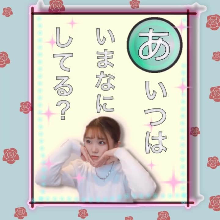 瀧澤彩夏のインスタグラム：「👾ダンシングカルタ👾 野村がサムネ描いてくれたけど何故か1枚目は私だった。恥ずかしい…。 ダンス動画だよ💃 GANMIさんの @sunchang_ganmi  さんのダンスレッスン✨ これはあげてないやつ🔥  #ダンシングカルタ　#ダンス #ダンス動画 #ヒップホップ #hiphop  #2人組　#舞鈴あーと」