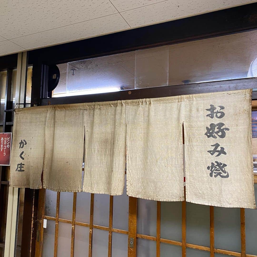 新田朝子さんのインスタグラム写真 - (新田朝子Instagram)「収録の後は、大阪出張で二回目のリピート店。 .  #お好み焼き #かく庄 で豚焼きとイカ焼き食べました。どちらも680円！！やすい！！そして美味しい😭💓粉もん好きでよかった。外寒いから気付けて帰りやー。おおきに。そう送り出してもらえる #大阪 最高✨ . #出張飯 #大阪好き #グルメ好きな人と繋がりたい #食べるの好きな人と繋がりたい #loveosaka #businesstrip #osaka #okonomiyaki #japanesefood」1月16日 19時10分 - asako.nitta