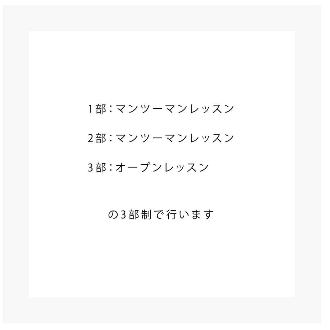 YU-U（工藤由布）さんのインスタグラム写真 - (YU-U（工藤由布）Instagram)「📣sAn×YU-U Special event🚩 2/10(月)sAnからのバレンタインギフト♦️ ということで大阪に呼んでいただきました🙌🏻✨ 初めての試みのマンツーマンレッスン🥺ドキドキです💓 平日になるけれど、たくさんの方にお会いできたら嬉しいなぁ🥰💭 ・・・ ⚪︎阪急うめだ10階 ⚪︎10:30start✔︎ ⚪︎もちろん無料だよ ・・・ #応募希望の方は何したいかな」1月16日 19時04分 - nyan22u22nyan