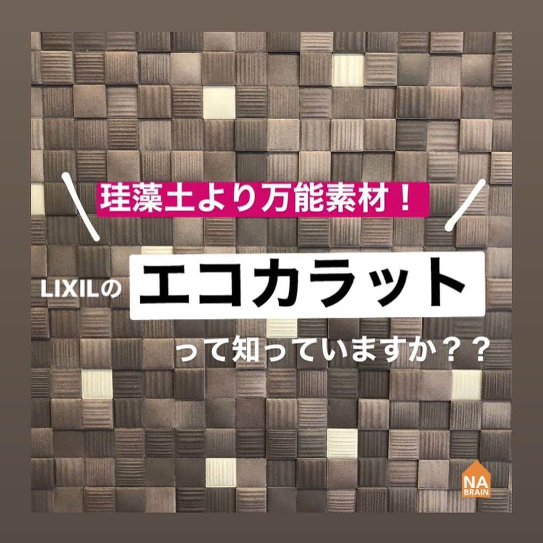 株式会社ネイブレインのインスタグラム